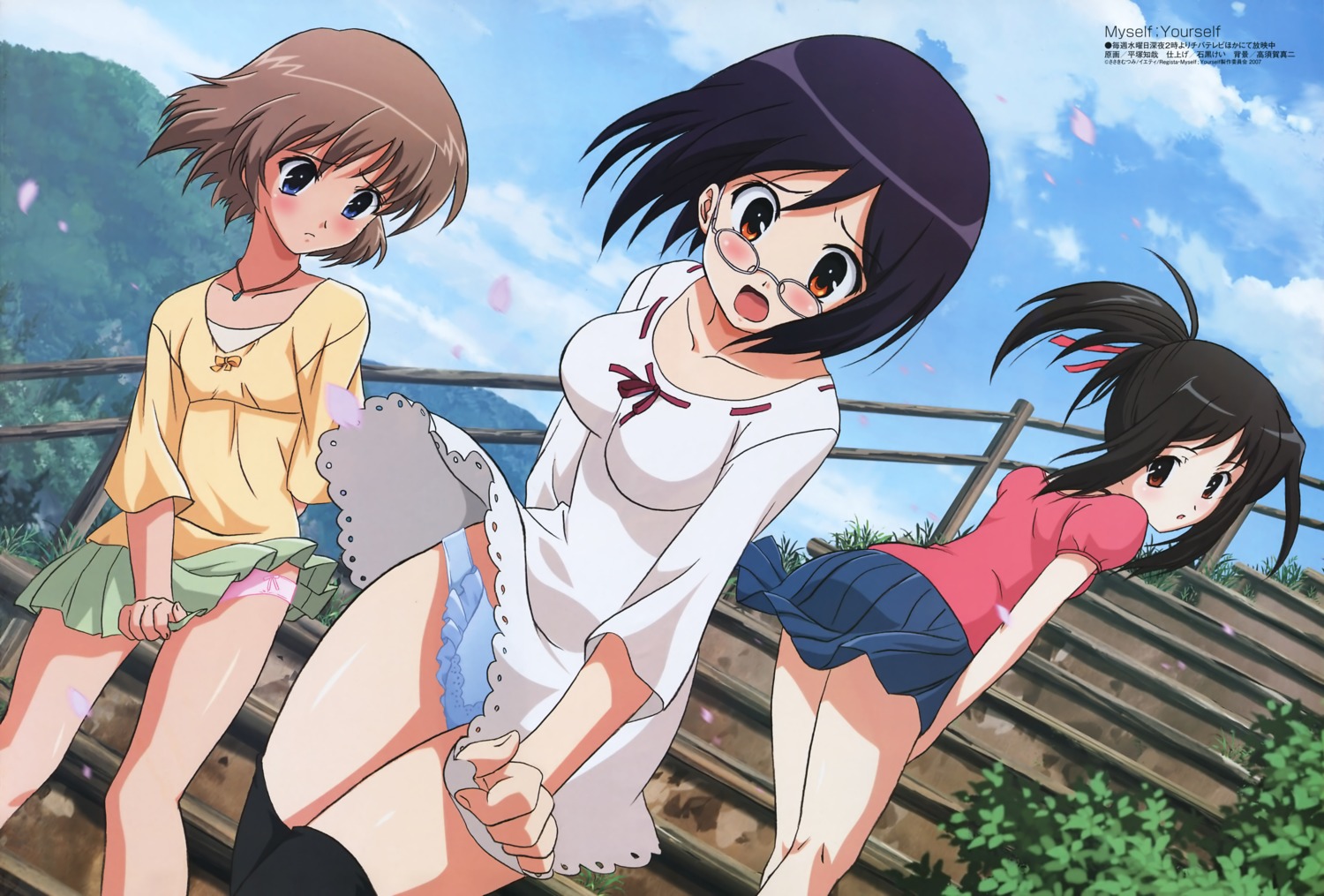 hiratsuka_tomoya hoshino_asami megane myself_yourself oribe_aoi pantsu skirt_lift wakatsuki_shuri