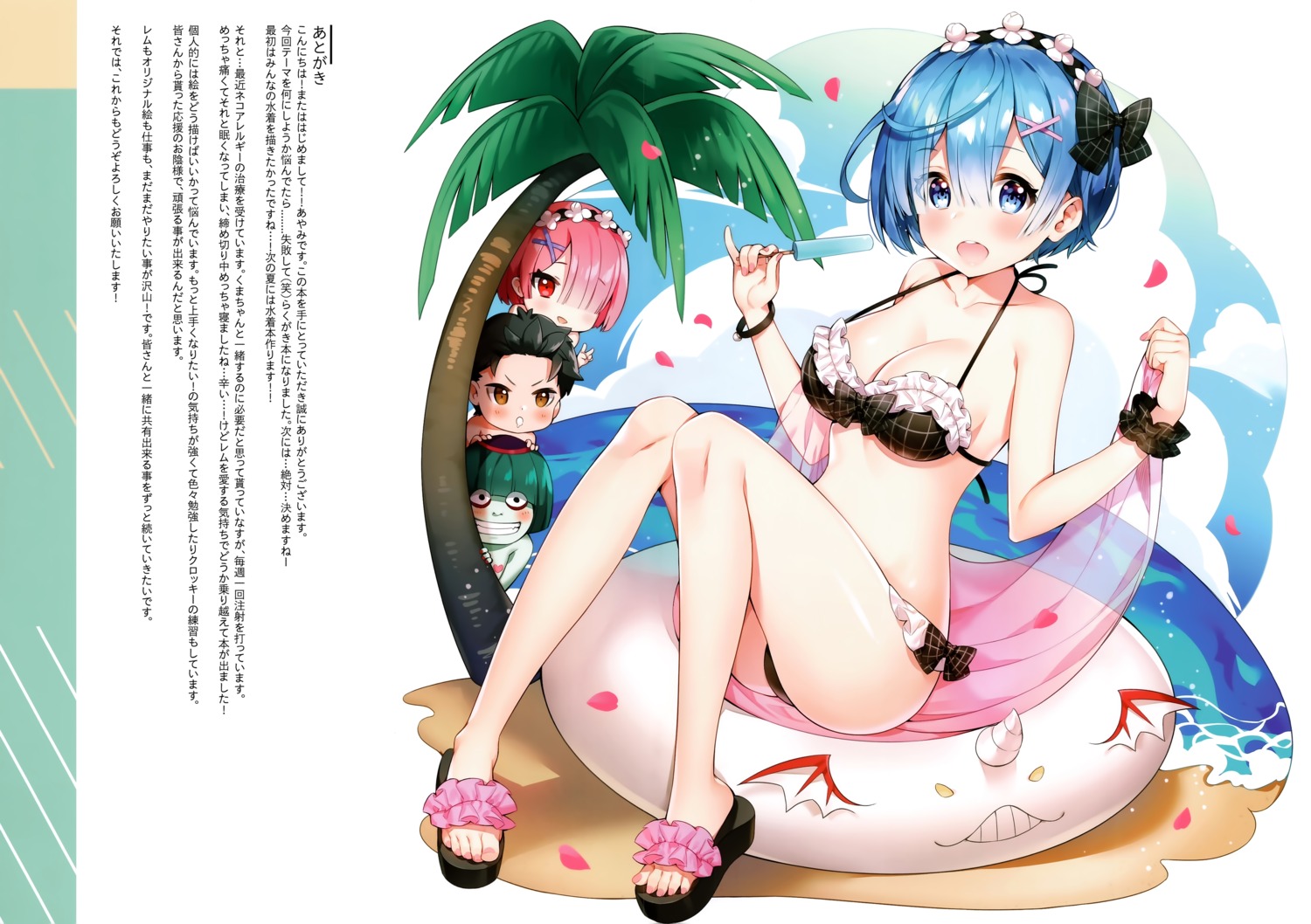 ayamy bikini hachigo maid natsuki_subaru ram_(re_zero) re_zero_kara_hajimeru_isekai_seikatsu rem_(re_zero) swimsuits