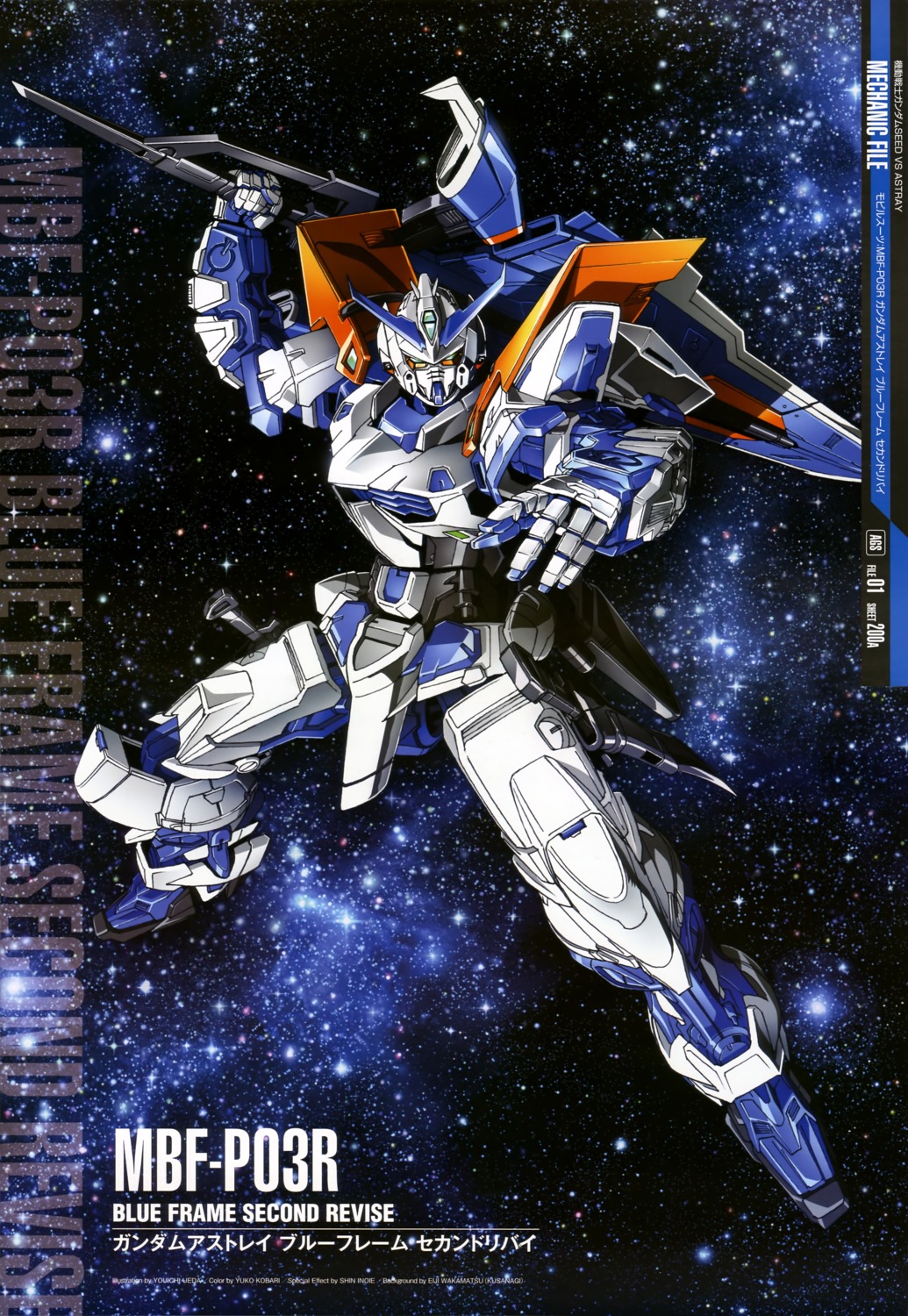 gun gundam gundam_astray_blue_frame_2nd gundam_seed gundam_seed_astray mecha sword ueda_youichi weapon