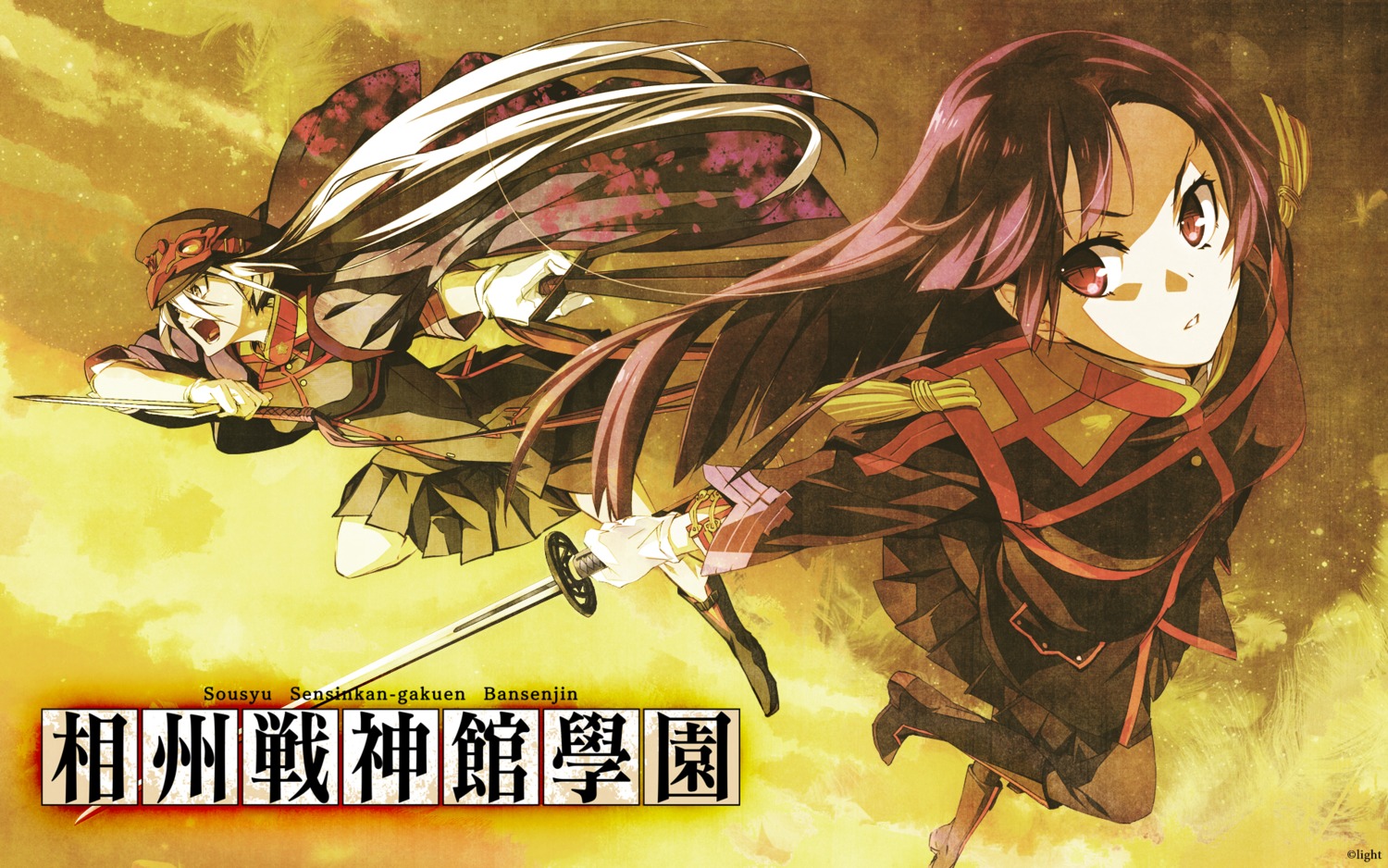 g_yuusuke ishigami_shizuno light seifuku sera_mizuki soushuu_senshinkan_gakuen_bansenjin sword wallpaper