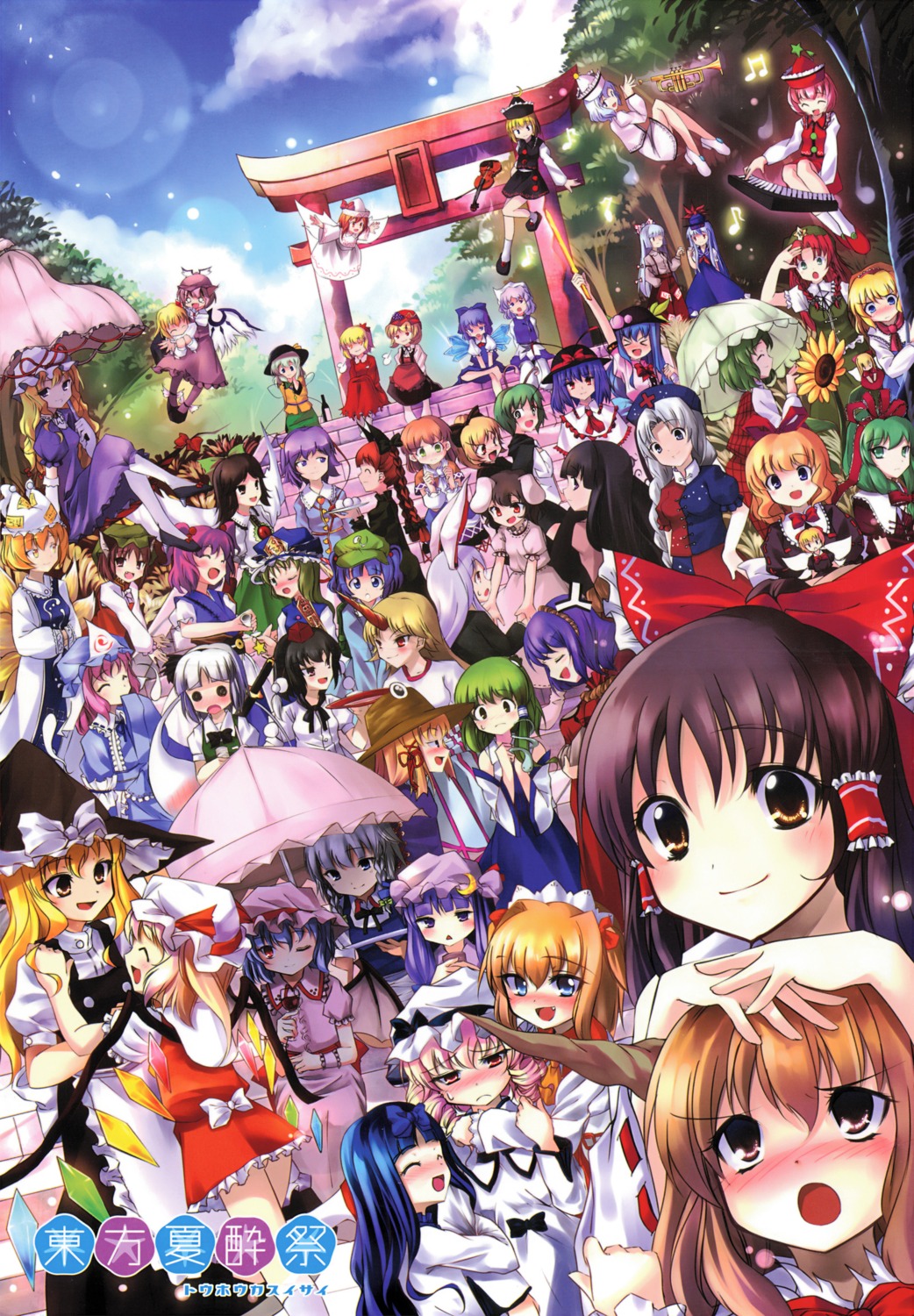 aki_minoriko aki_shizuha alice_margatroid chen cirno flandre_scarlet fujiwara_no_mokou hakurei_reimu hinanawi_tenshi hong_meiling hoshiguma_yuugi houraisan_kaguya ibuki_suika inaba_tewi izayoi_sakuya kaenbyou_rin kagiyama_hina kamishirasawa_keine kawashiro_nitori kazami_yuuka kirisame_marisa kochiya_sanae komeiji_koishi komeiji_satori konpaku_youmu kurodani_yamame letty_whiterock lily_white luna_child lunasa_prismriver lyrica_prismriver medicine_melancholy merlin_prismriver mizuhashi_parsee moriya_suwako myon mystia_lorelei nagae_iku onozuka_komachi patchouli_knowledge reisen_udongein_inaba reiuji_utsuho remilia_scarlet rumia saigyouji_yuyuko shameimaru_aya shanghai_doll shikieiki_yamaxanadu sho sho_(touhou) star_sapphire su-san sunny_milk touhou wriggle_nightbug yagokoro_eirin yakumo_ran yakumo_yukari yasaka_kanako