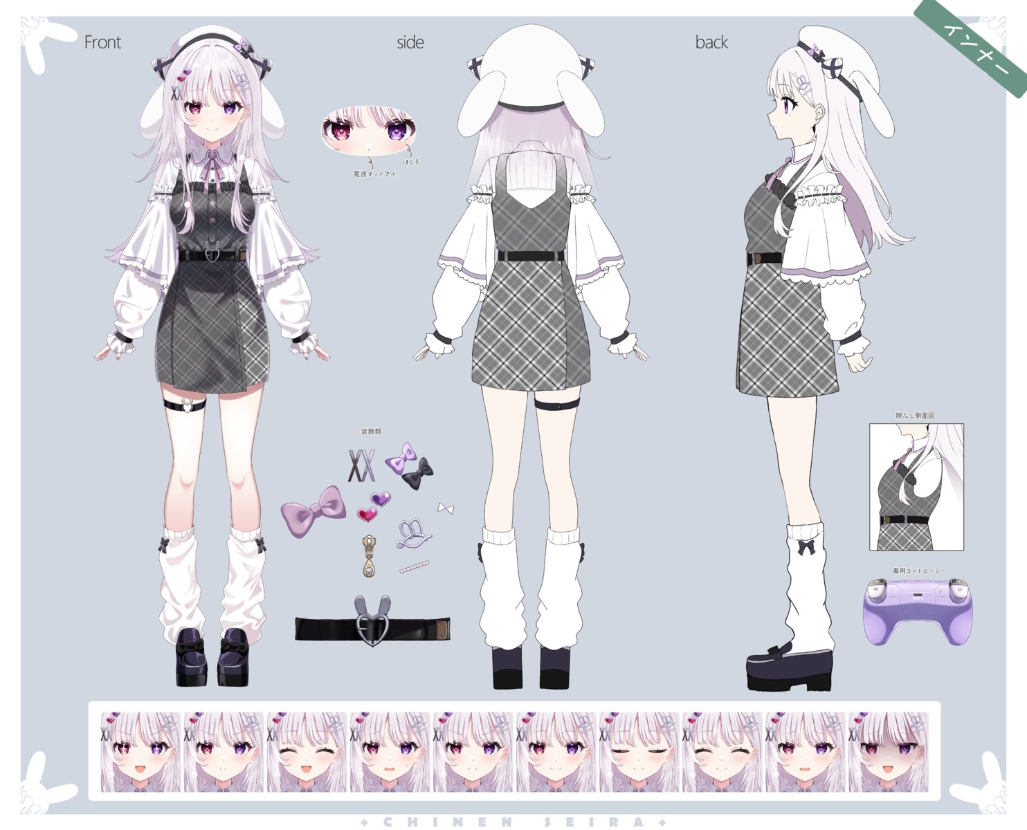 animal_ears bunny_ears character_design chinen_seira expression garter heterochromia shiokazunoko specialite