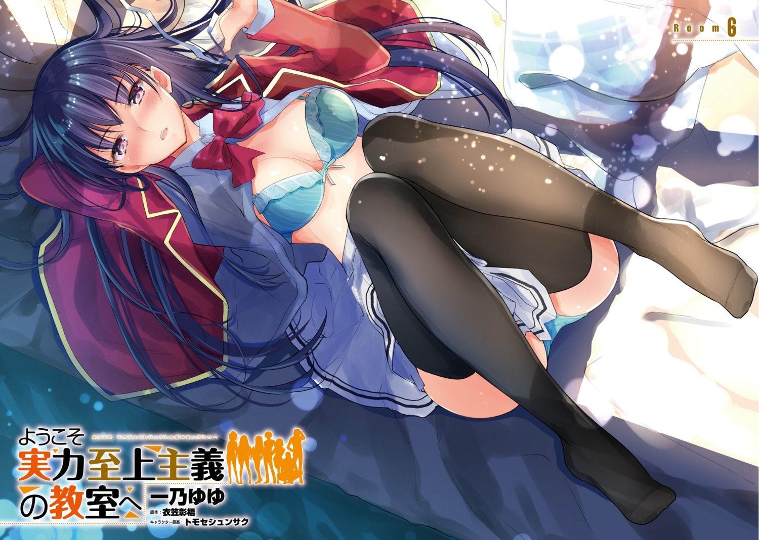 bra feet horikita_suzune open_shirt pantsu seifuku skirt_lift thighhighs youkoso_jitsuryoku_shijou_shugi_no_kyoushitsu_e yu_yu