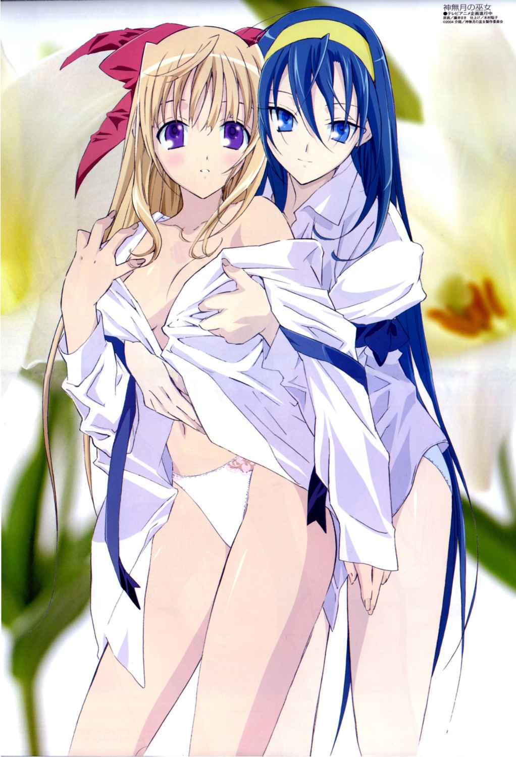 fujii_maki himemiya_chikane kannazuki_no_miko kurusugawa_himeko pantsu yuri