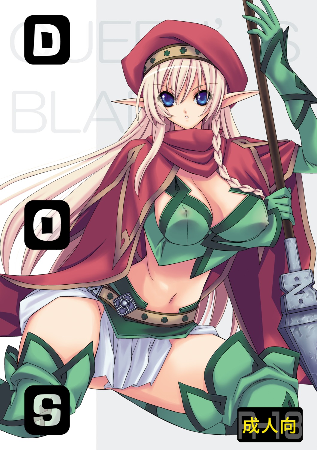 alleyne cleavage elf erect_nipples nekoaki pointy_ears queen's_blade