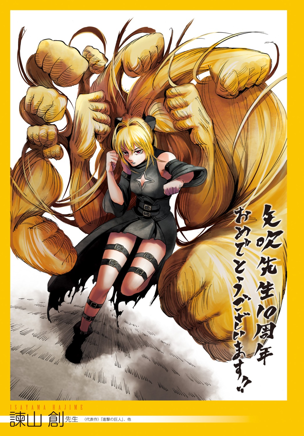 digital_version dress golden_darkness isayama_hajime to_love_ru