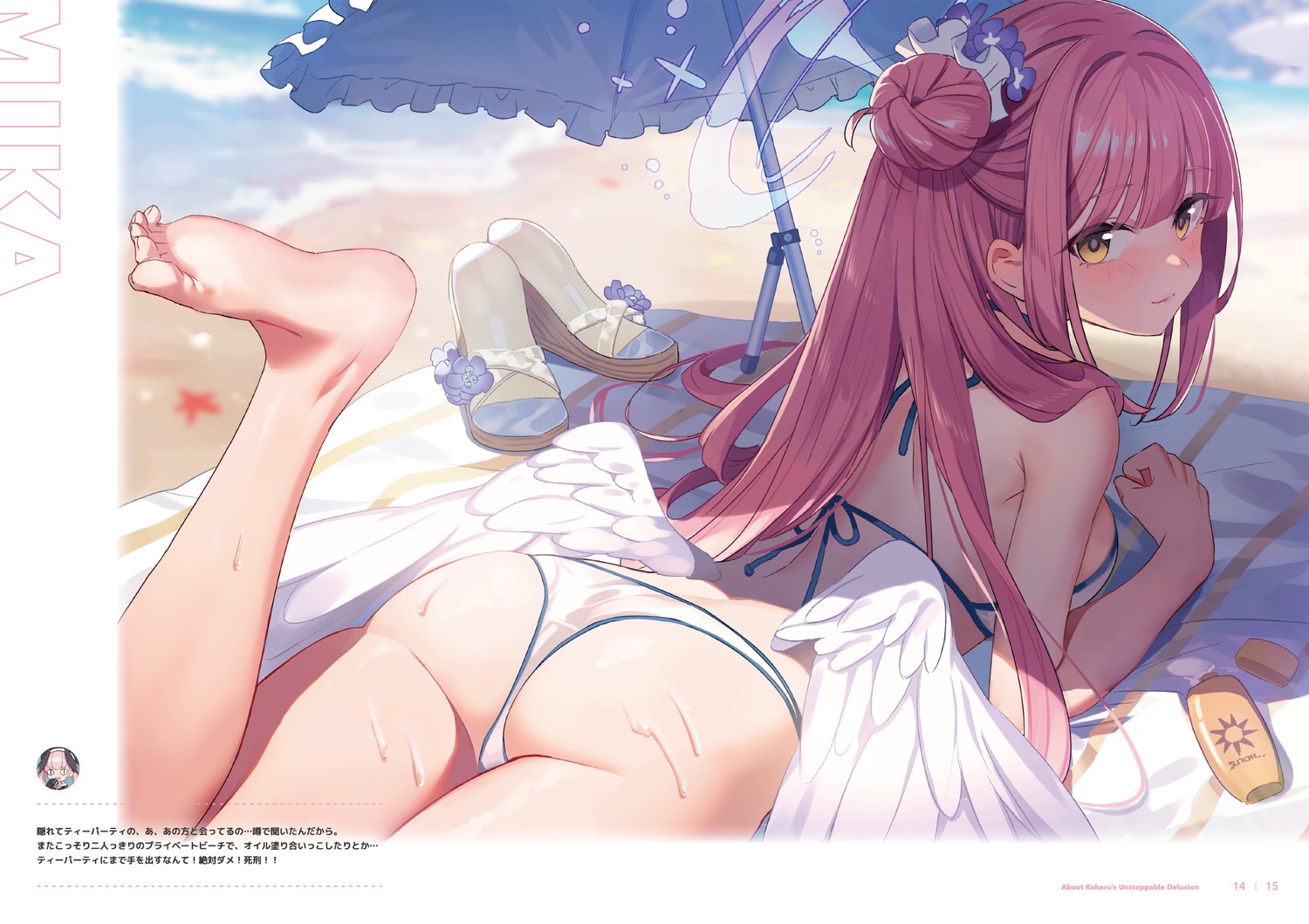 angel ass bikini blue_archive cream feet misono_mika monoto swimsuits thong wings