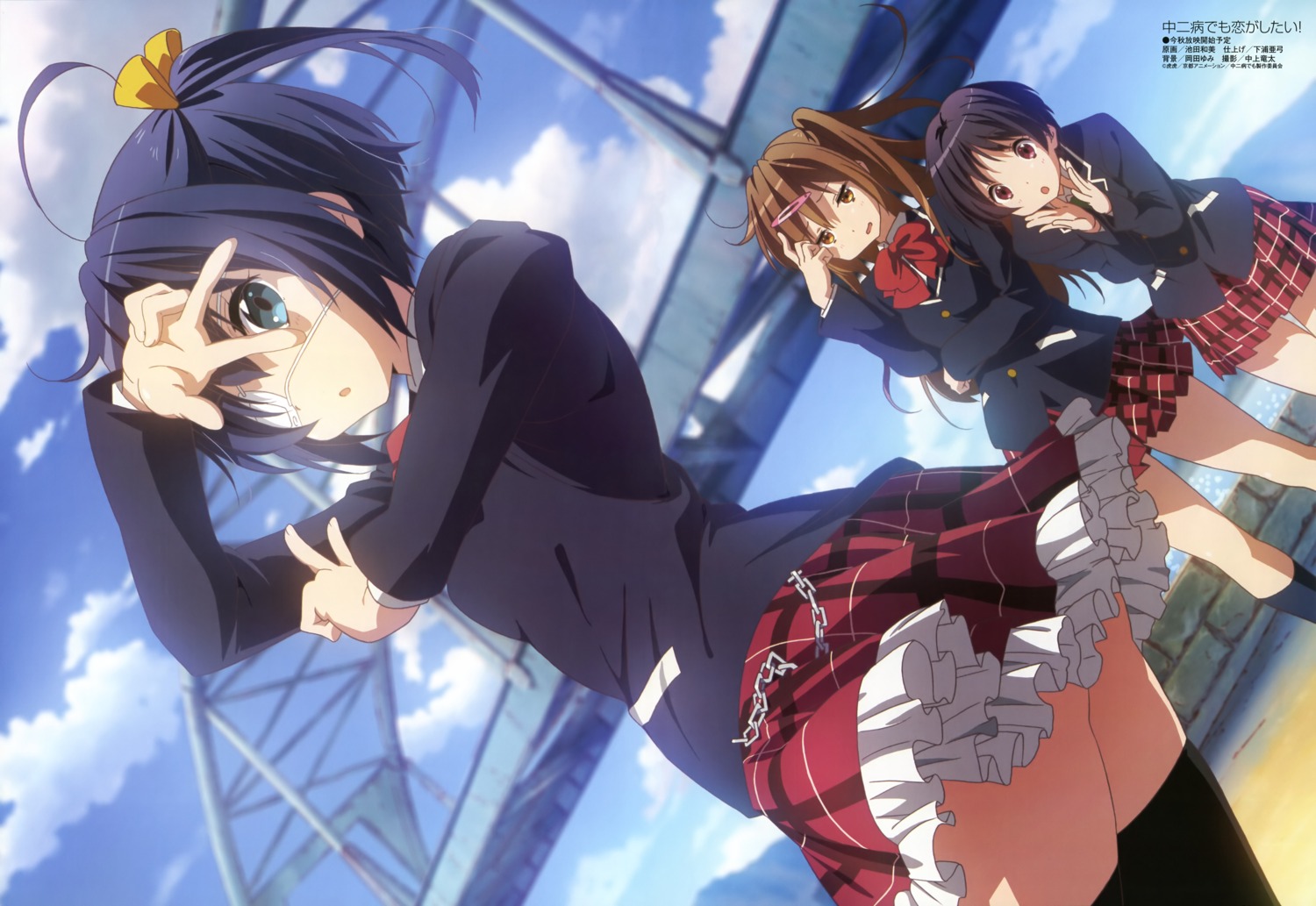 chuunibyou_demo_koi_ga_shitai! eyepatch ikeda_kazumi nibutani_shinka seifuku takanashi_rikka thighhighs tsuyuri_kumin