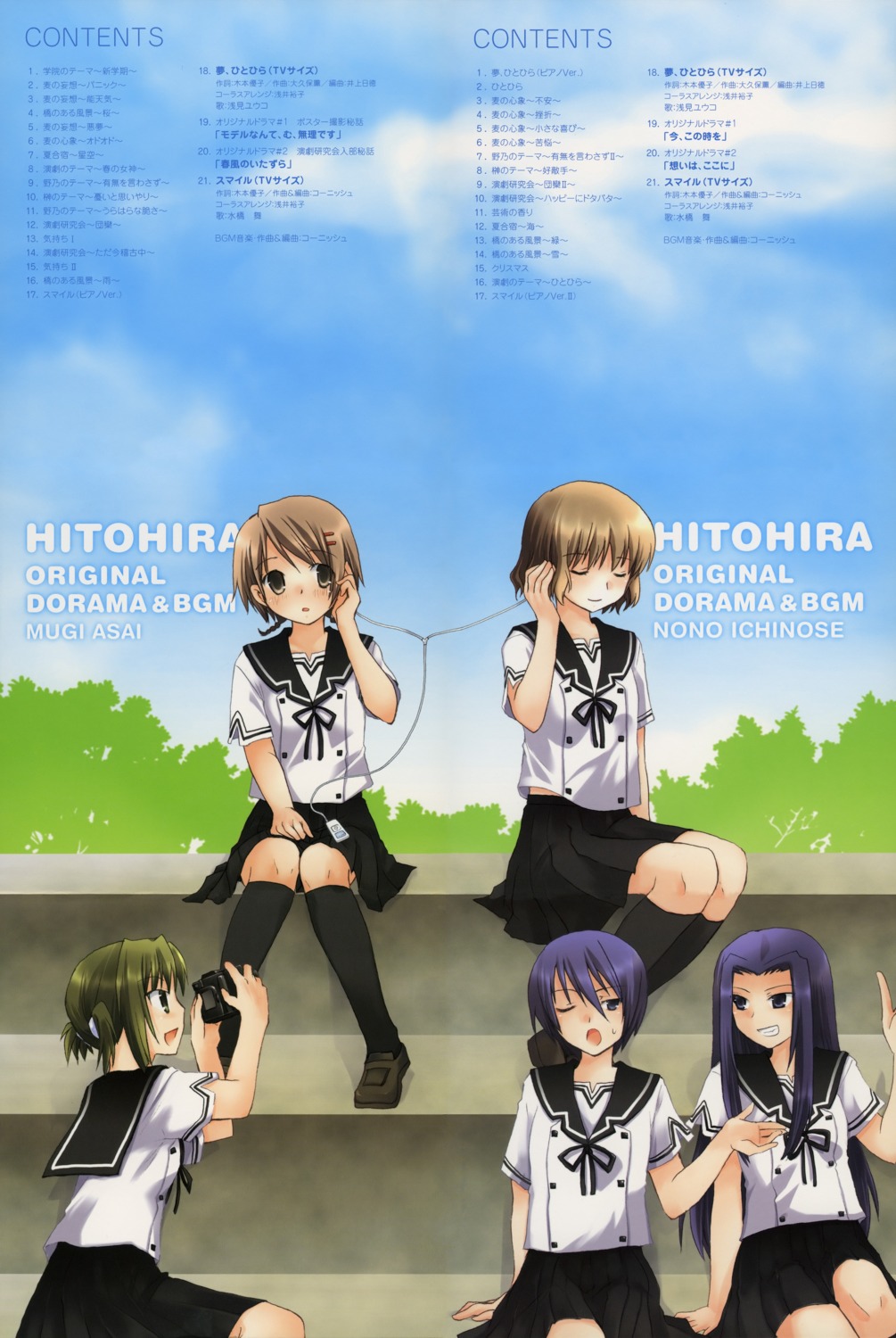 asai_mugi hitohira ichinose_nono kirihara_izumi nishida_risaki sakaki_mirei touyama_kayo