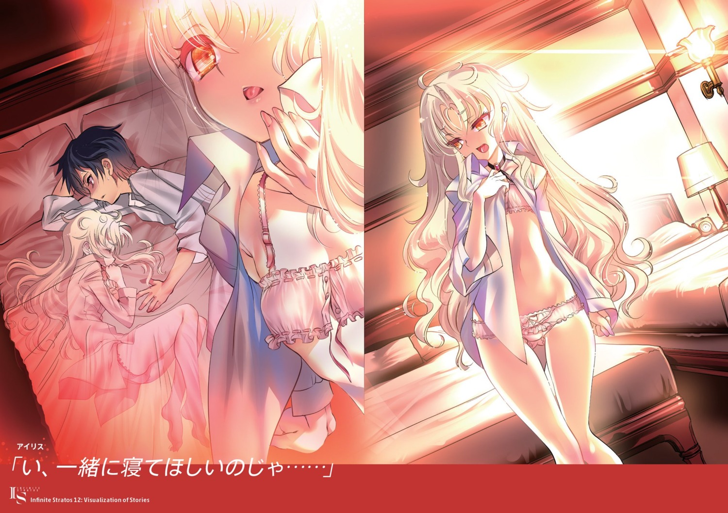 bra choco cleavage dress_shirt infinite_stratos iris_calling open_shirt pantsu