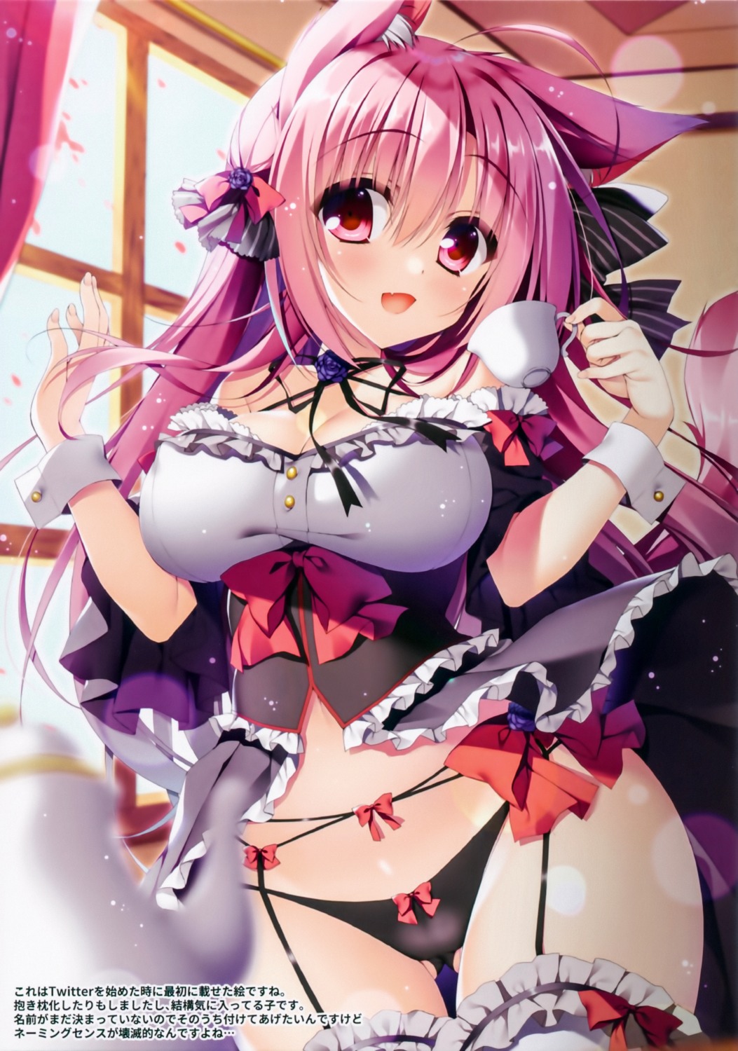 animal_ears cleavage curiocity garter garter_belt kitsune maid pantsu see_through skirt_lift stockings tail thighhighs waitress yatanuki_kei