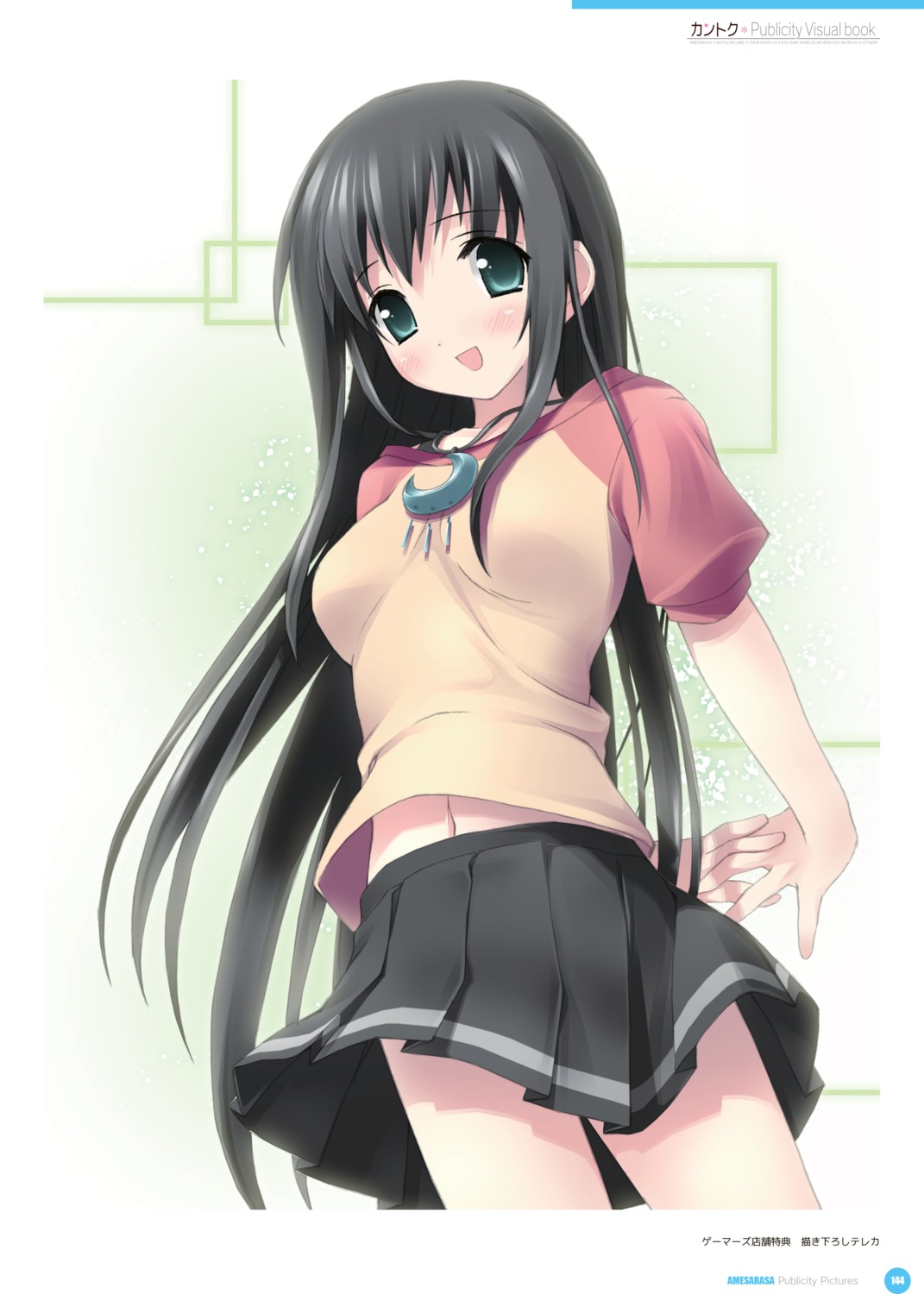 amesarasa chiyokawa_rin cuffs digital_version kantoku skirt_lift