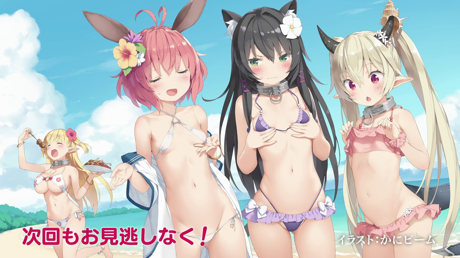 animal_ears bikini breast_hold bunny_ears elf endcard horns isekai_maou_to_shoukan_shoujo_no_dorei_majutsu kani_biimu krebskrum loli nekomimi open_shirt pointy_ears rem_galleu seifuku shera_l._greenwood shirt_lift swimsuits sylvie_(isekai_maou_to_shoukan_shoujo_no_dorei_majutsu) tail