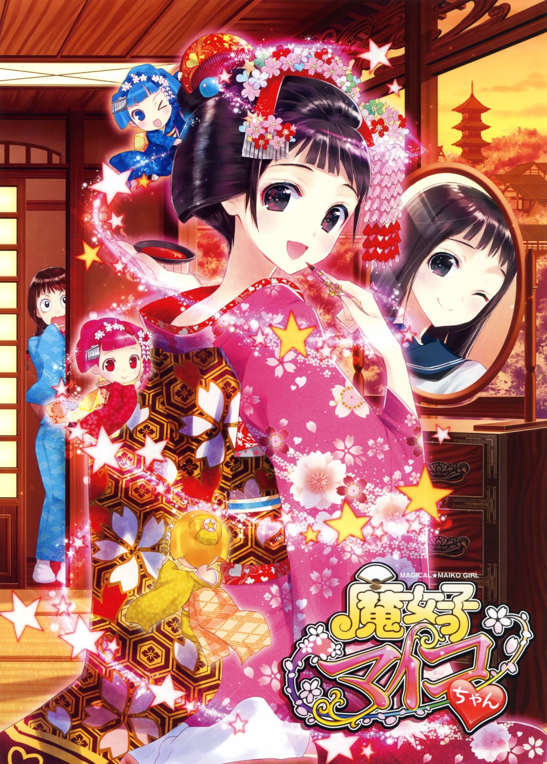 kasukabe_akira kimono