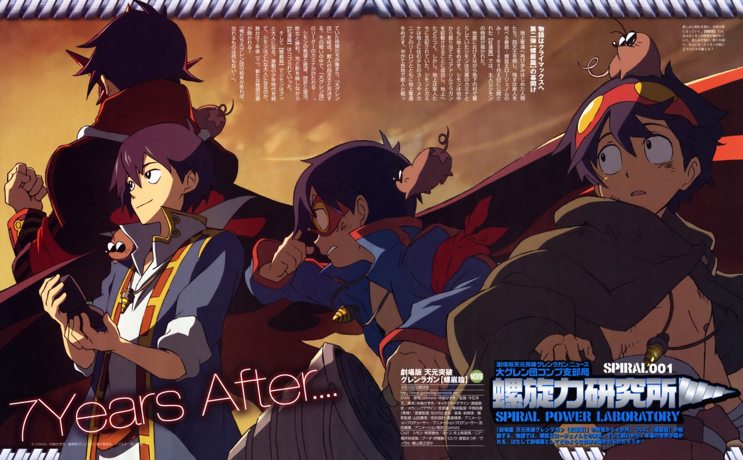 male shinagawa_hiroki simon tengen_toppa_gurren_lagann