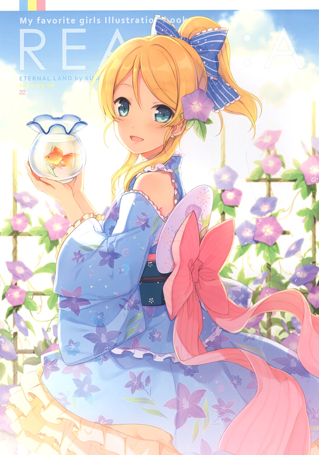 6u ayase_eli eternal_land japanese_clothes love_live! possible_duplicate