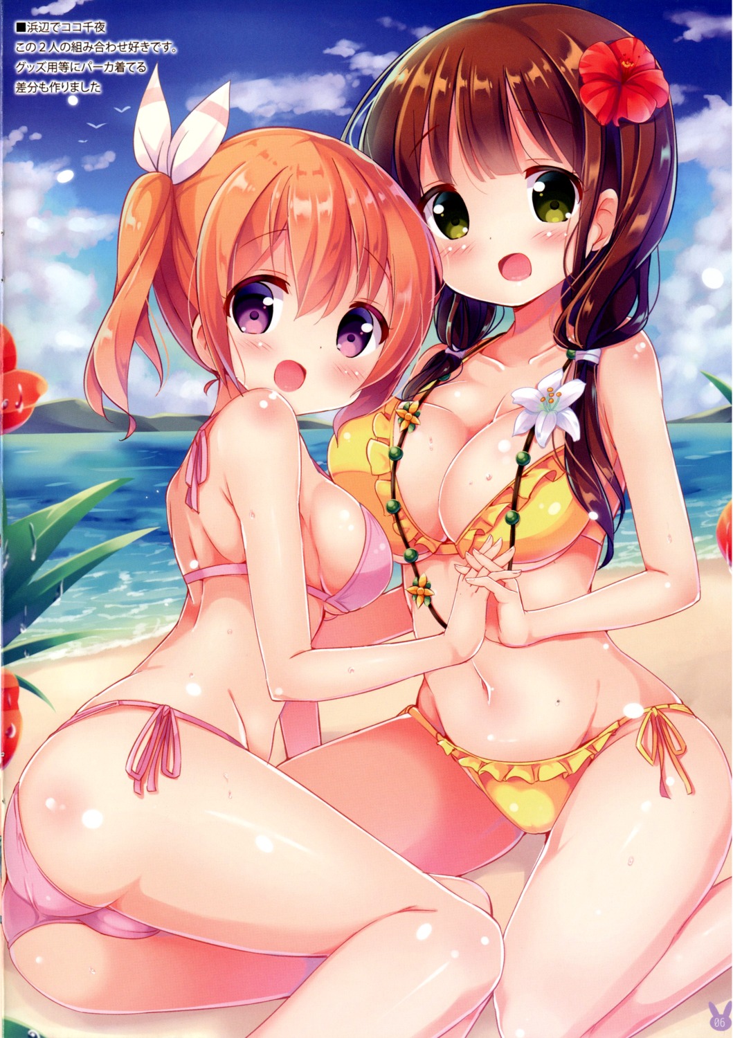 ass bikini cameltoe gochuumon_wa_usagi_desu_ka? hoto_cocoa kurou_(quadruple_zero) swimsuits ujimatsu_chiya wet