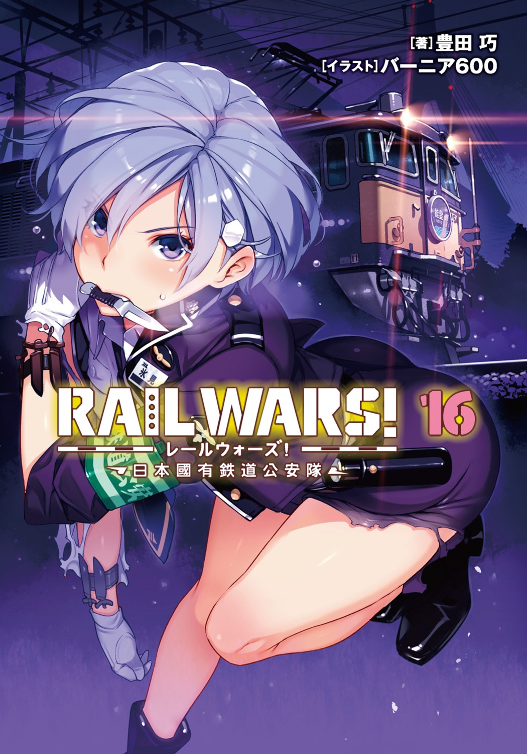 himi_fumie rail_wars! torn_clothes uniform vania600 weapon