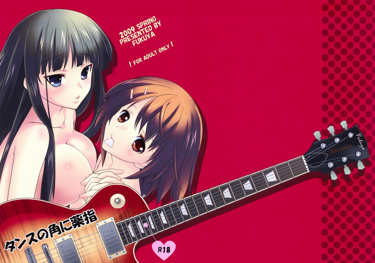 akiyama_mio cleavage guitar hirasawa_yui k-on! naked shiratama_(fukuya)