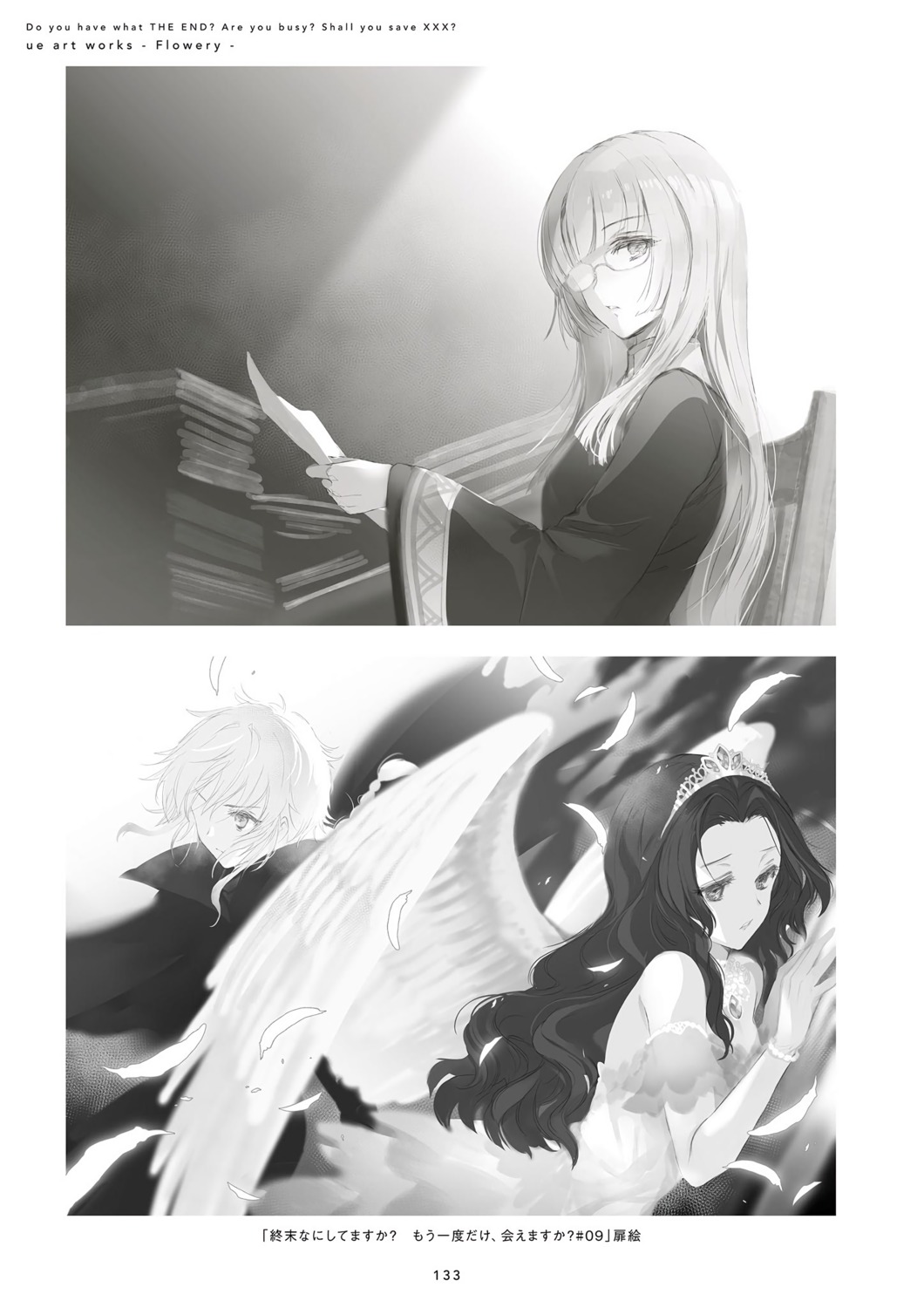 dress megane monochrome rhantolk_ytri_historia see_through shuumatsu_nani_shitemasu_ka? shuumatsu_nani_shitemasu_ka?_mo_ichido_dake_aemasu_ka? tiat_siba_ignareo ue wings