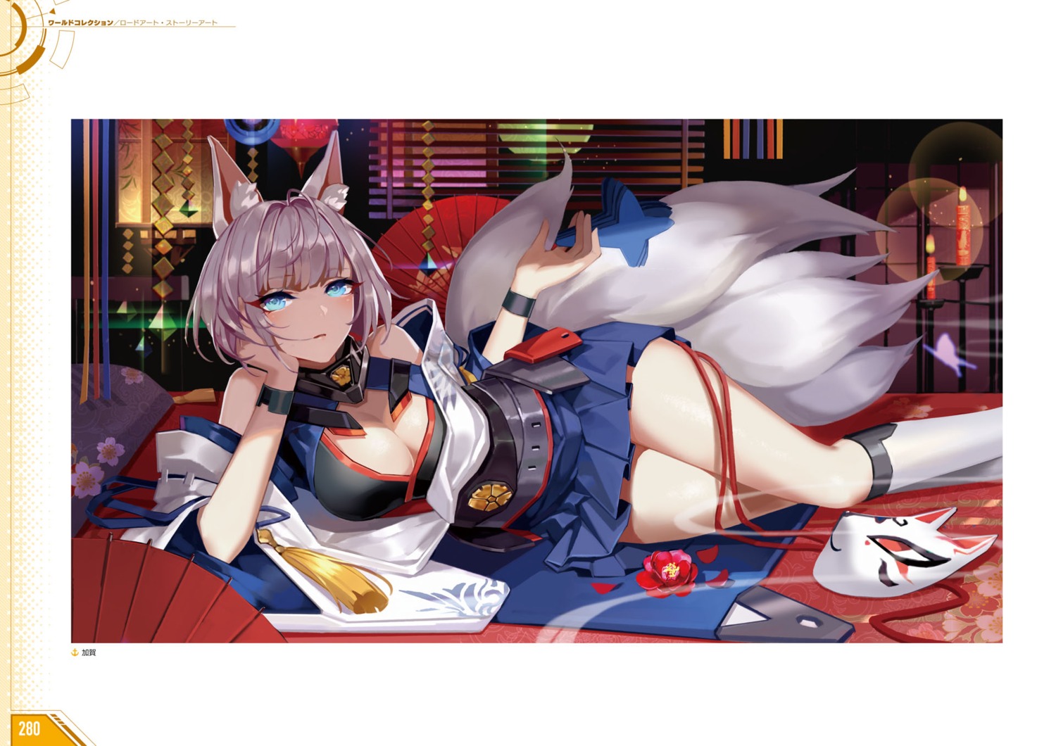 animal_ears azur_lane cleavage kaga_(azur_lane) kitsune tagme tail