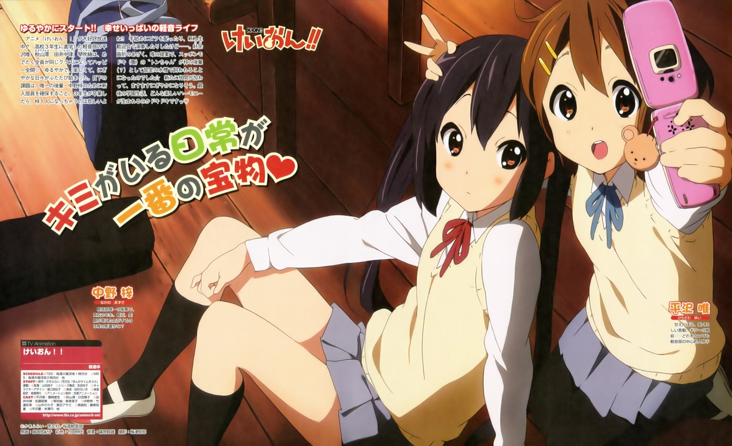 hirasawa_yui horiguchi_yukiko k-on! nakano_azusa pantyhose seifuku