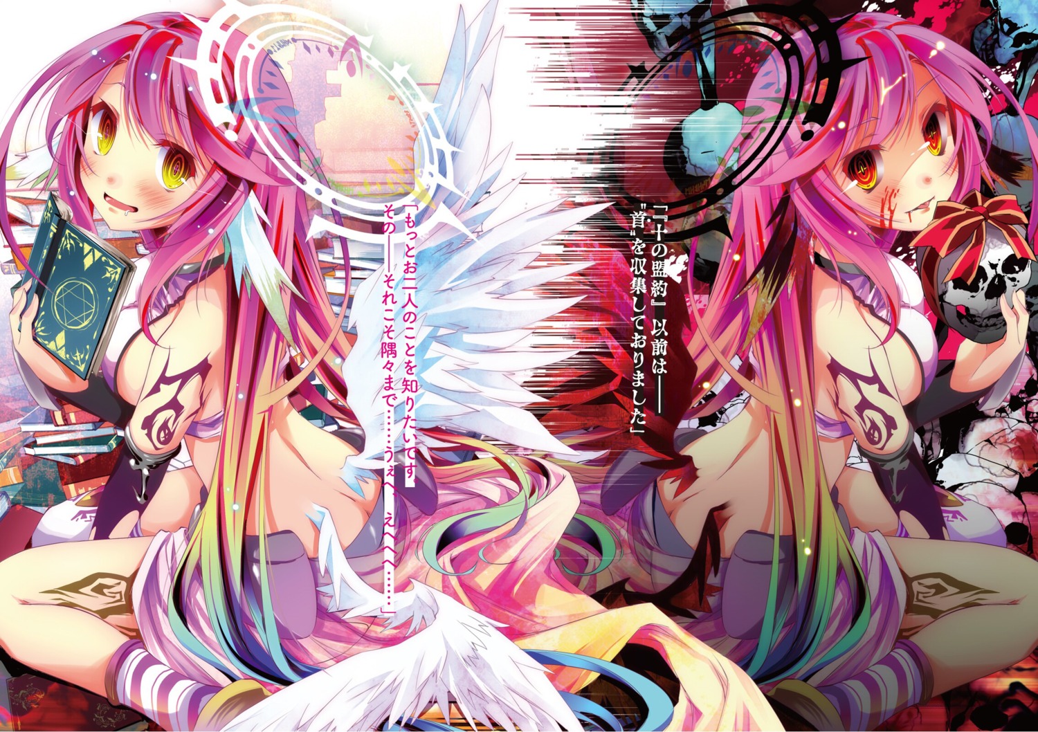 ass digital_version jibril_(no_game_no_life) kamiya_yuu no_game_no_life tattoo wings