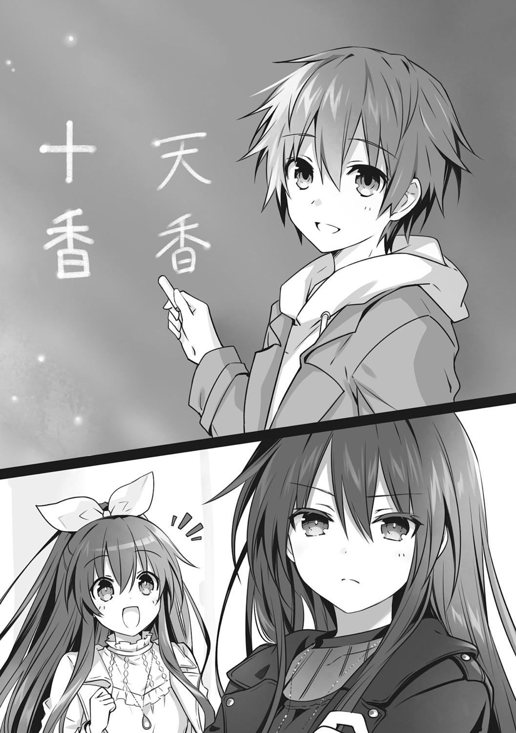 date_a_live itsuka_shidou monochrome tsunako yatogami_tenka yatogami_tooka