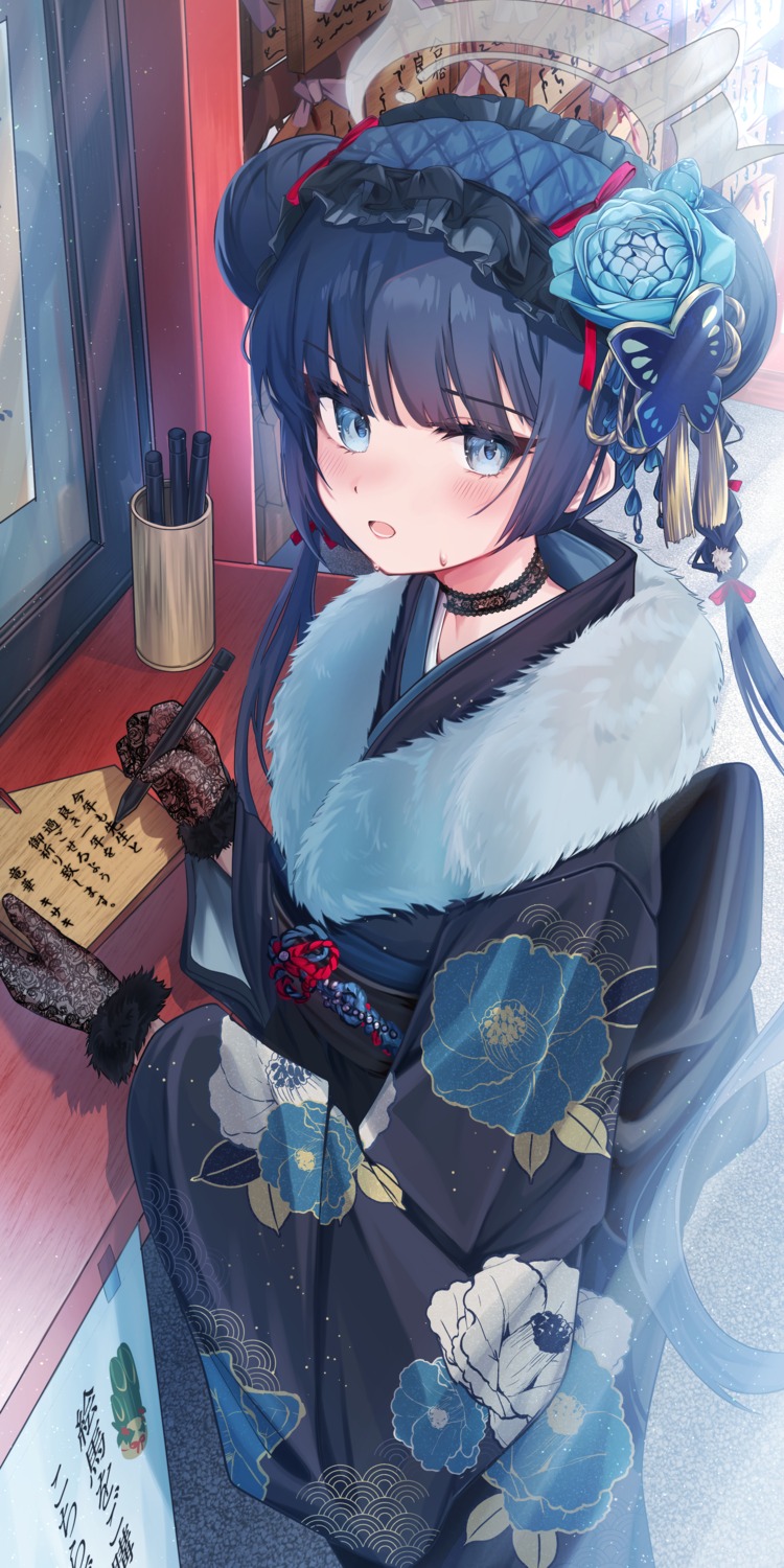 baba kirika blue archive ryuuge kisaki halo kimono | #1144661 | yande.re