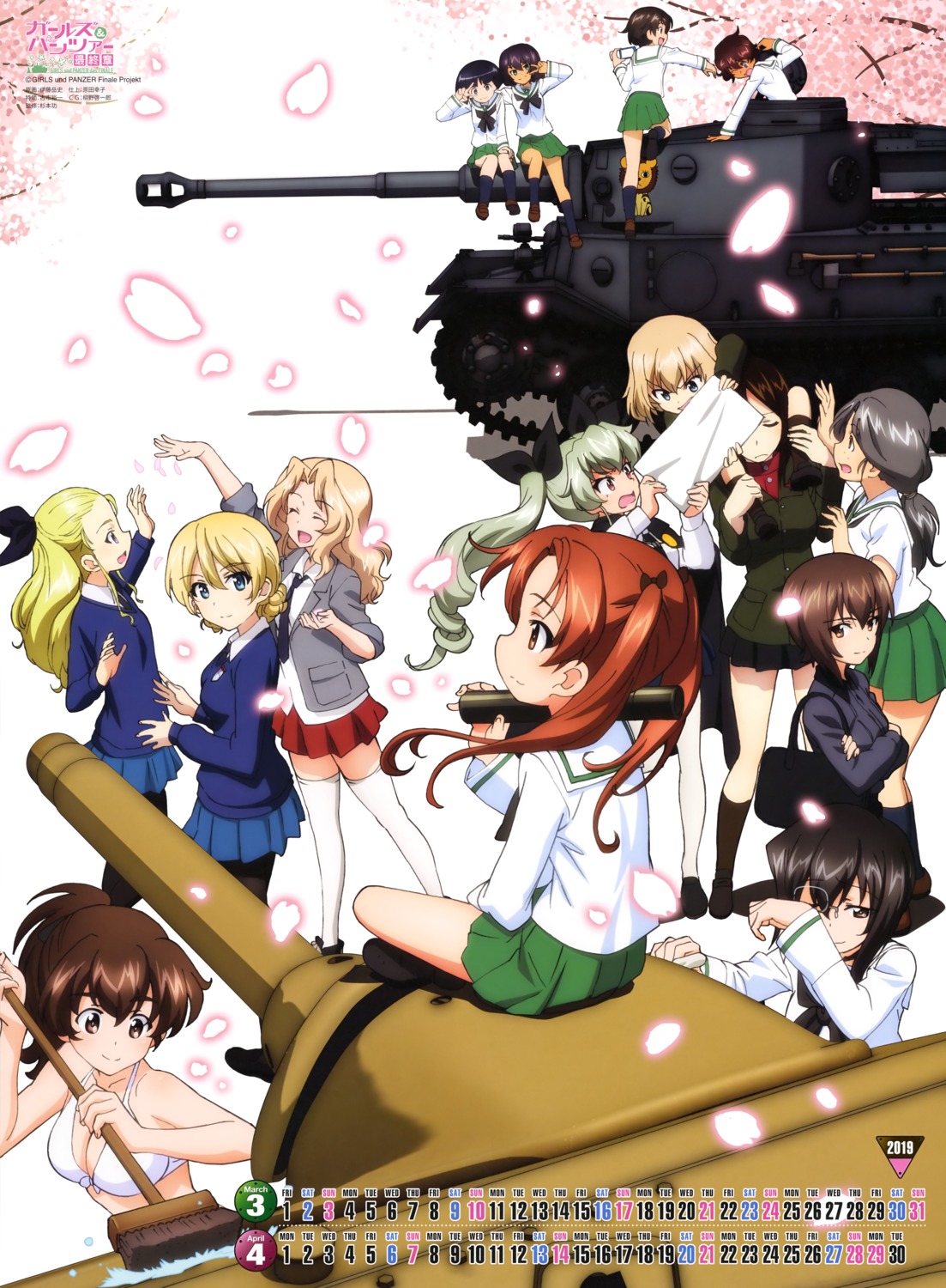 anchovy assam bikini_top breast_hold calendar cleavage darjeeling girls_und_panzer hoshino_(girls_und_panzer) itou_takeshi kadotani_anzu katyusha kawashima_momo kay_(girls_und_panzer) koyama_yuzu megane nakajima_satoko nishizumi_maho nonna pantyhose piyotan seifuku sono_midoriko suzuki_(girls_und_panzer) sweater swimsuits thighhighs uniform