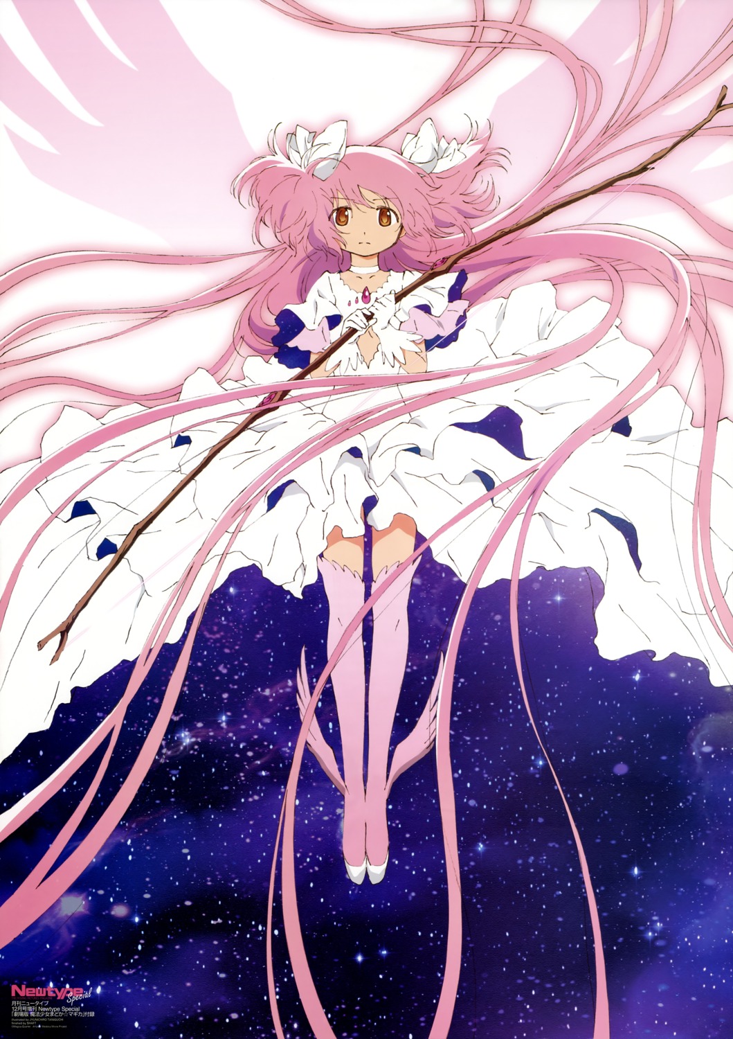 kaname_madoka puella_magi_madoka_magica taniguchi_junichirou ultimate_madoka