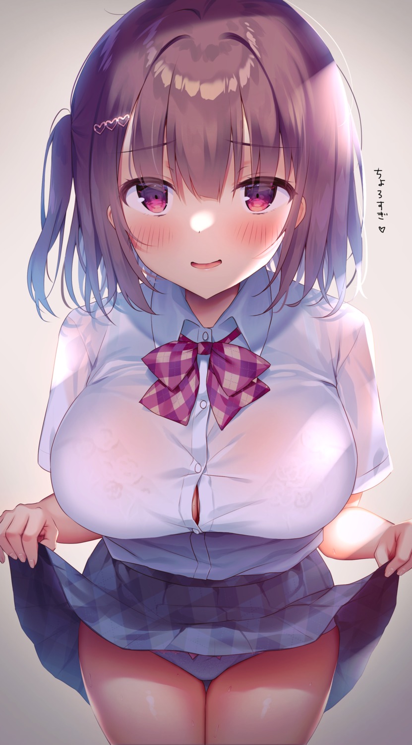 bra mintoaisu pantsu see_through seifuku skirt_lift