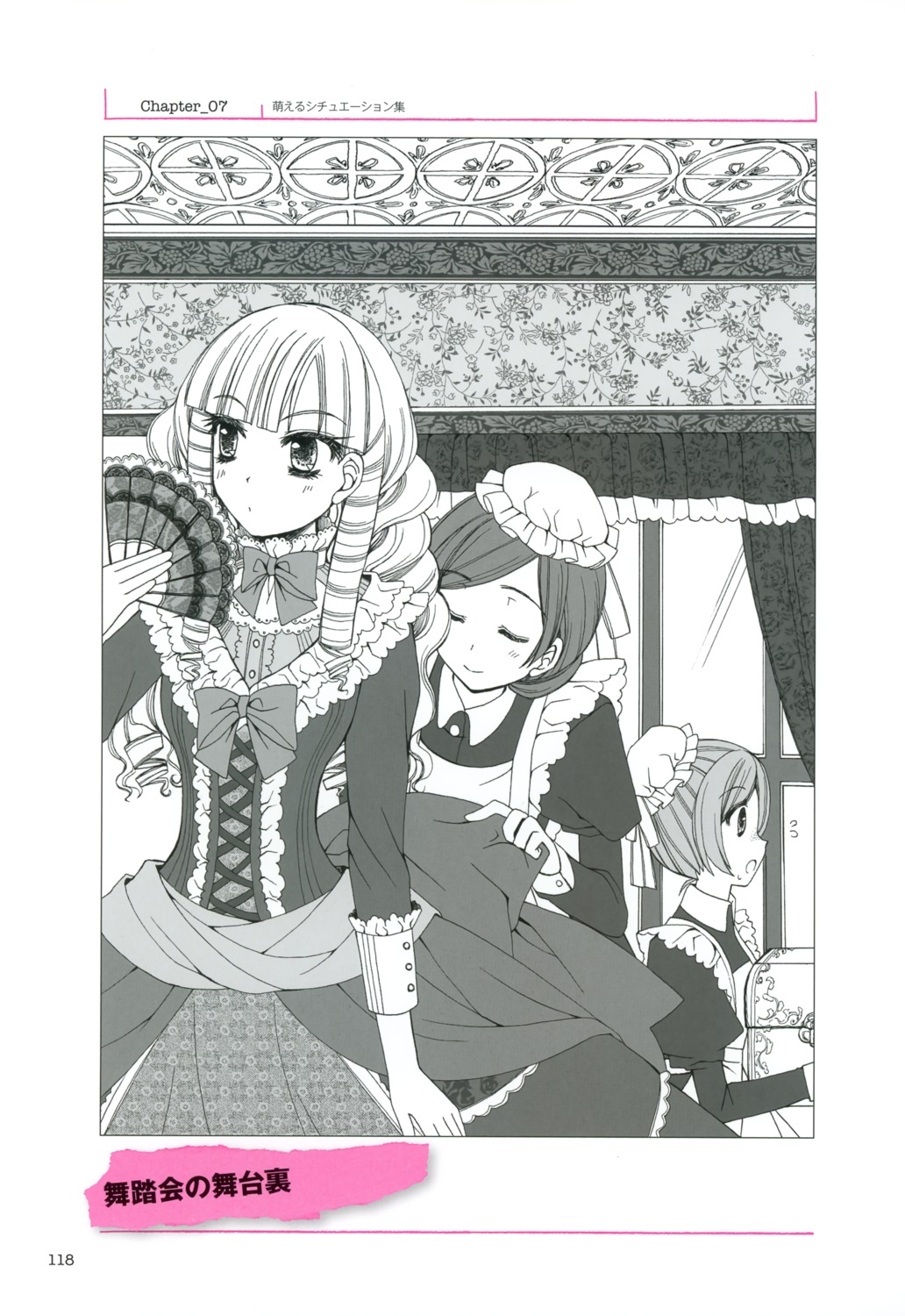 dress maid monochrome ringo_sui