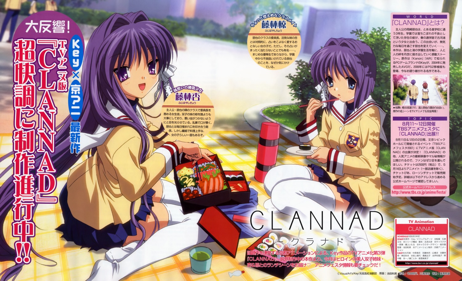 clannad fujibayashi_kyou fujibayashi_ryou ikeda_kazumi seifuku thighhighs