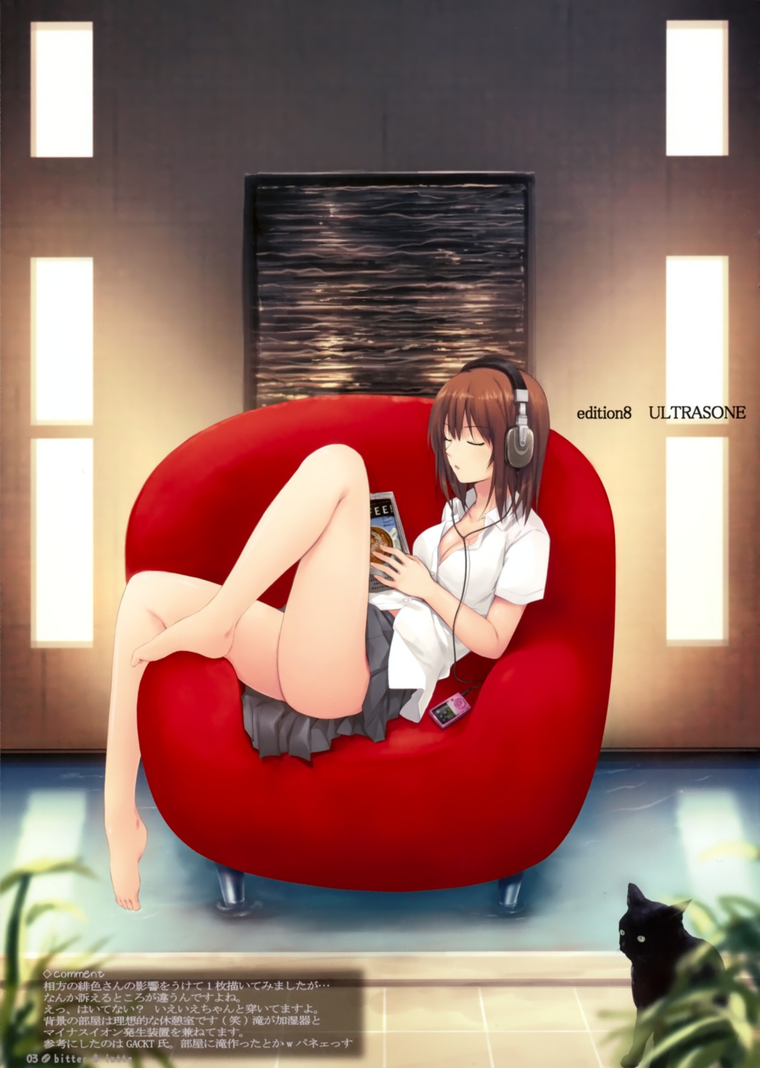 cleavage coffee-kizoku feet headphones neko royal_mountain