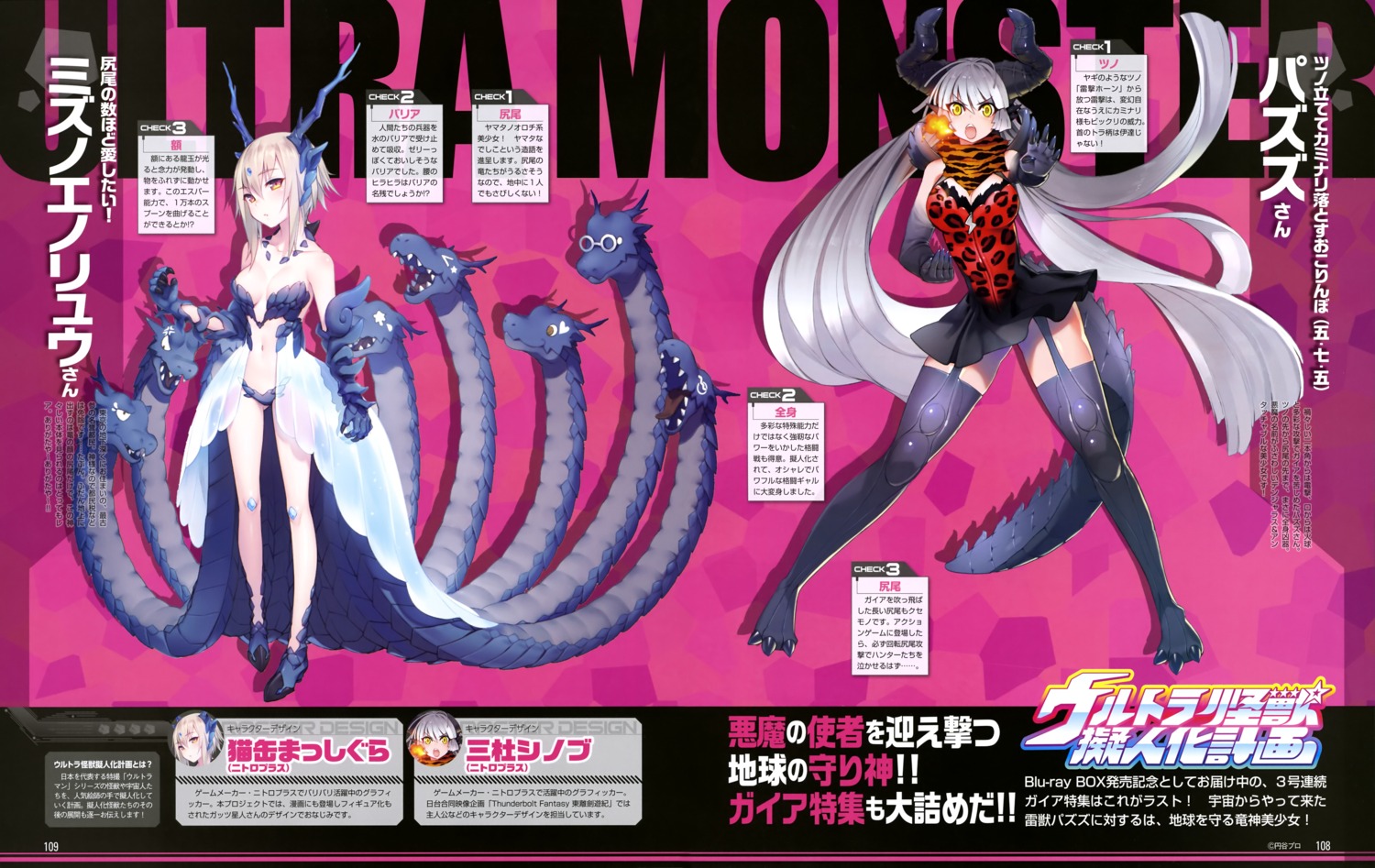 bikini_armor cleavage dress heels horns megane monster_girl pointy_ears see_through stockings tail thighhighs ultra_kaijuu_gijinka_keikaku