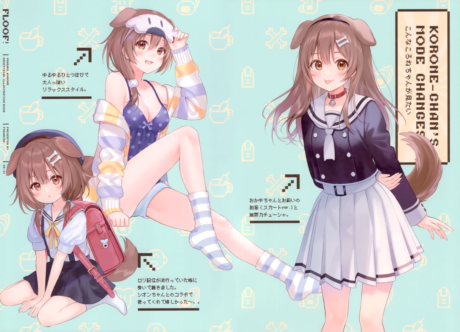 animal_ears fukahire_sanba hololive hololive_gamers inugami_korone inumimi ruinon