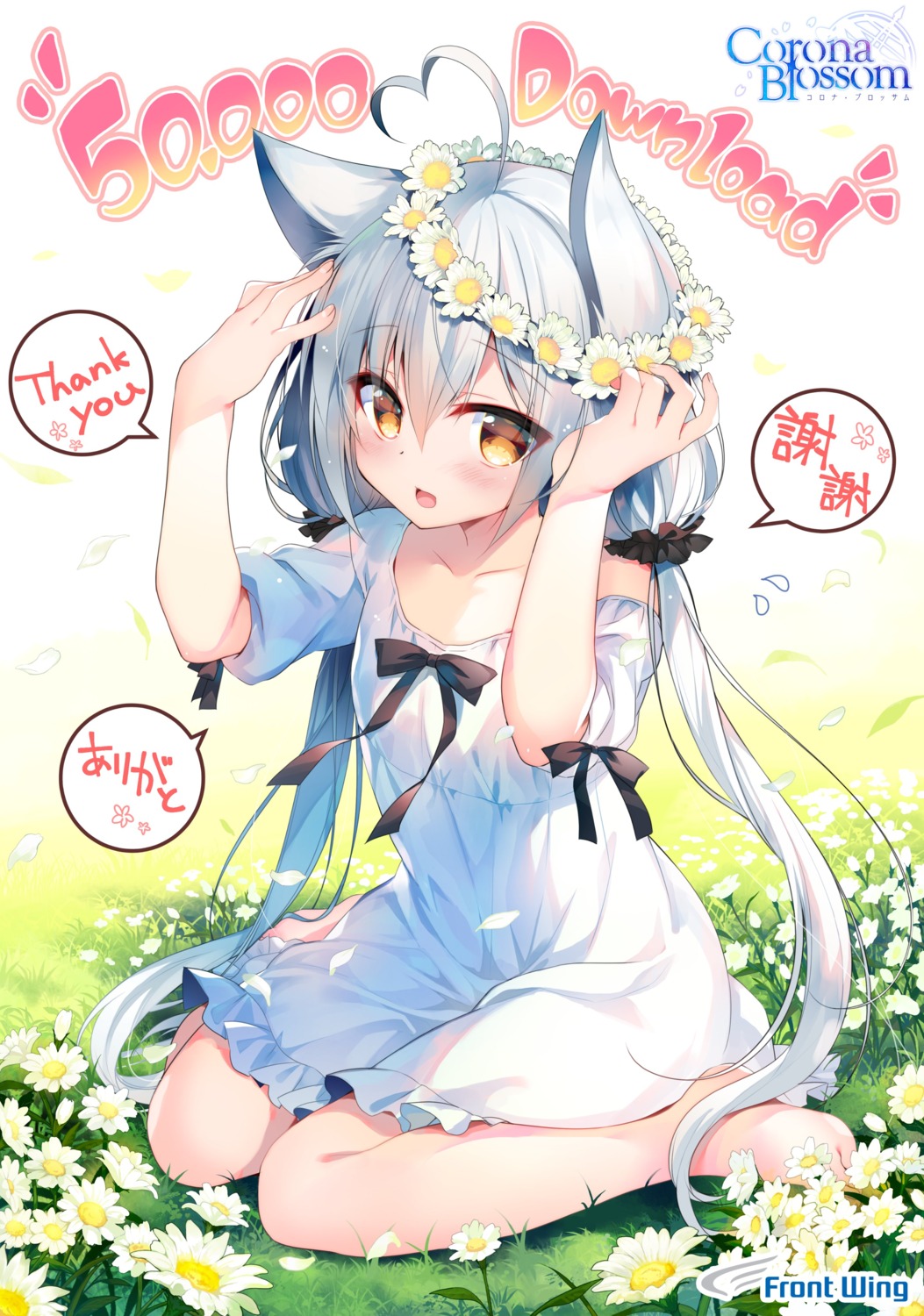 animal_ears corona_blossom dress front_wing nanaca_mai nekomimi r-ne