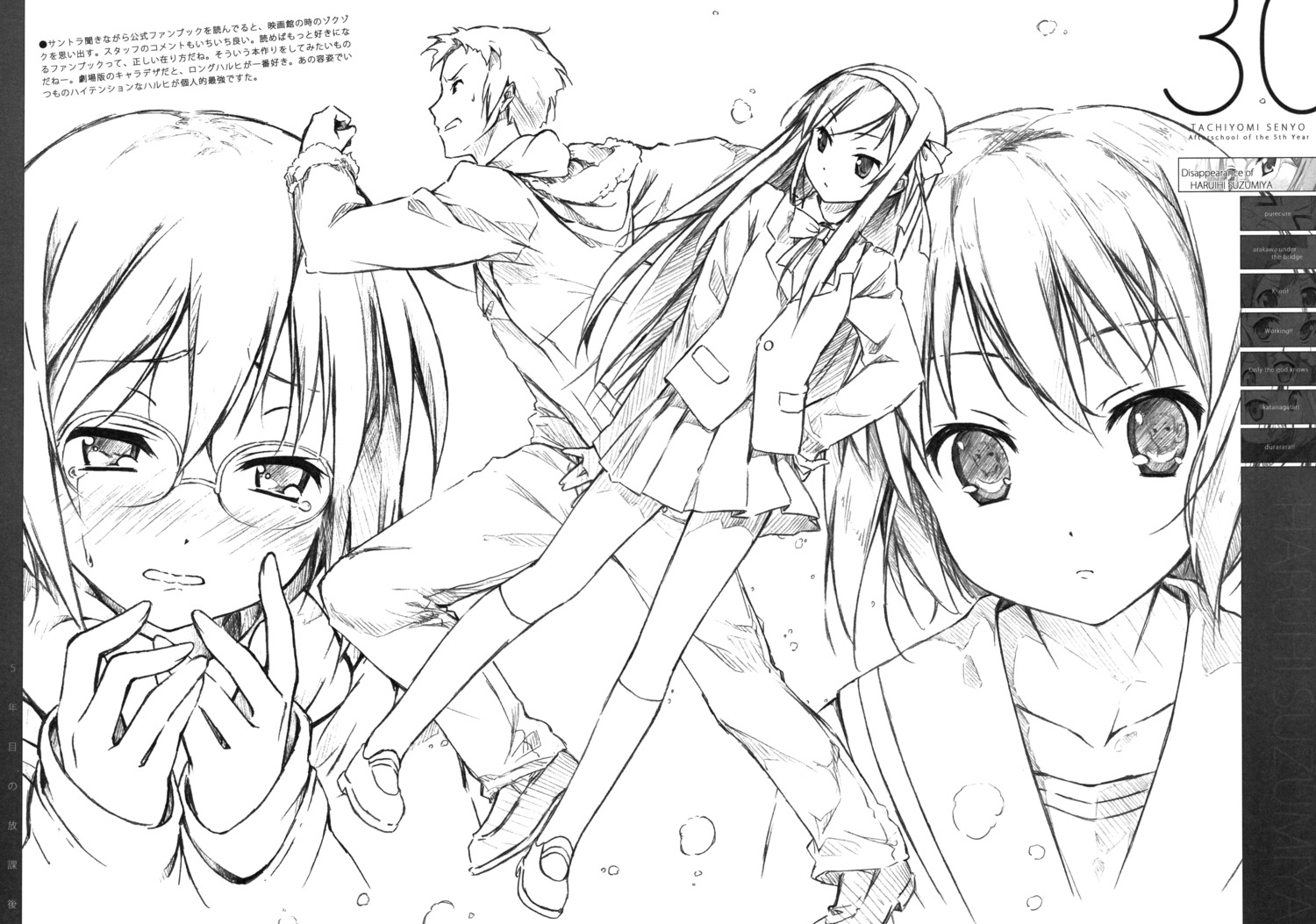 5_nenme_no_houkago kantoku kyon megane monochrome nagato_yuki seifuku sketch suzumiya_haruhi suzumiya_haruhi_no_yuuutsu