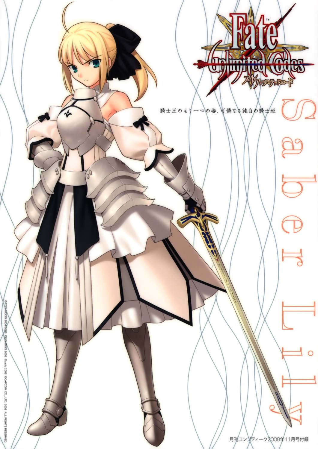 fate/stay_night fate/unlimited_codes saber saber_lily sword takeuchi_takashi type-moon