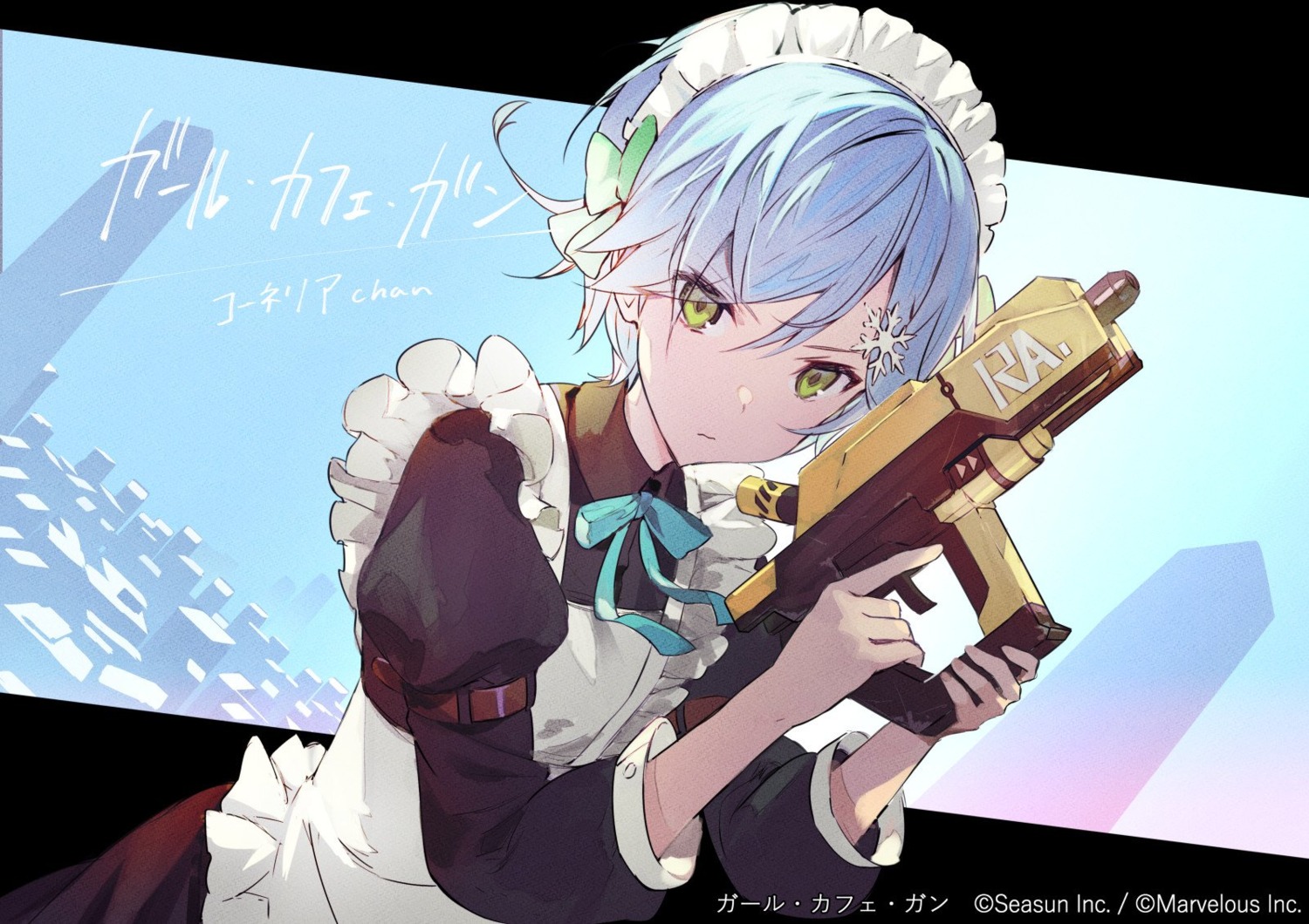 cornelia_(girl_cafe_gun) girl_cafe_gun girl_cafe_gun_ii gun kawaguchi maid