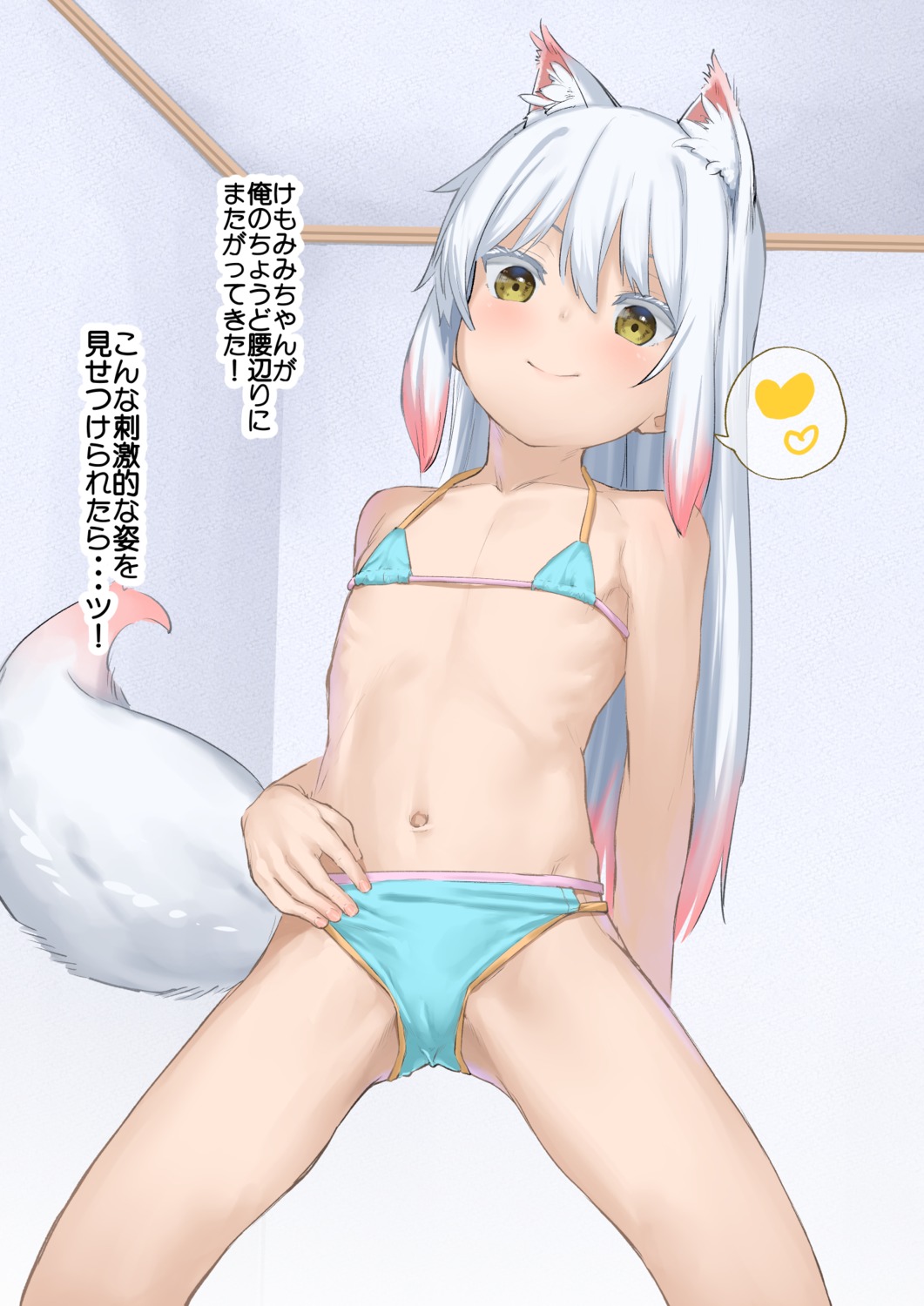 animal_ears aruma_(sawayaka_tokuko_miruku) bikini cameltoe erect_nipples loli swimsuits tail
