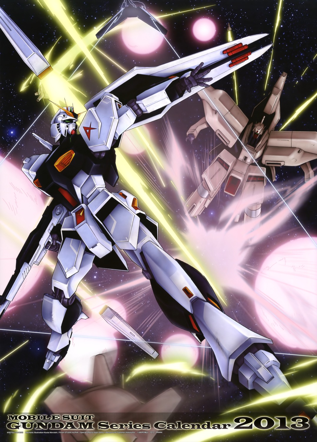 alpha_azieru char's_counterattack gun gundam mecha moroishi_kouta nu_gundam rx-93