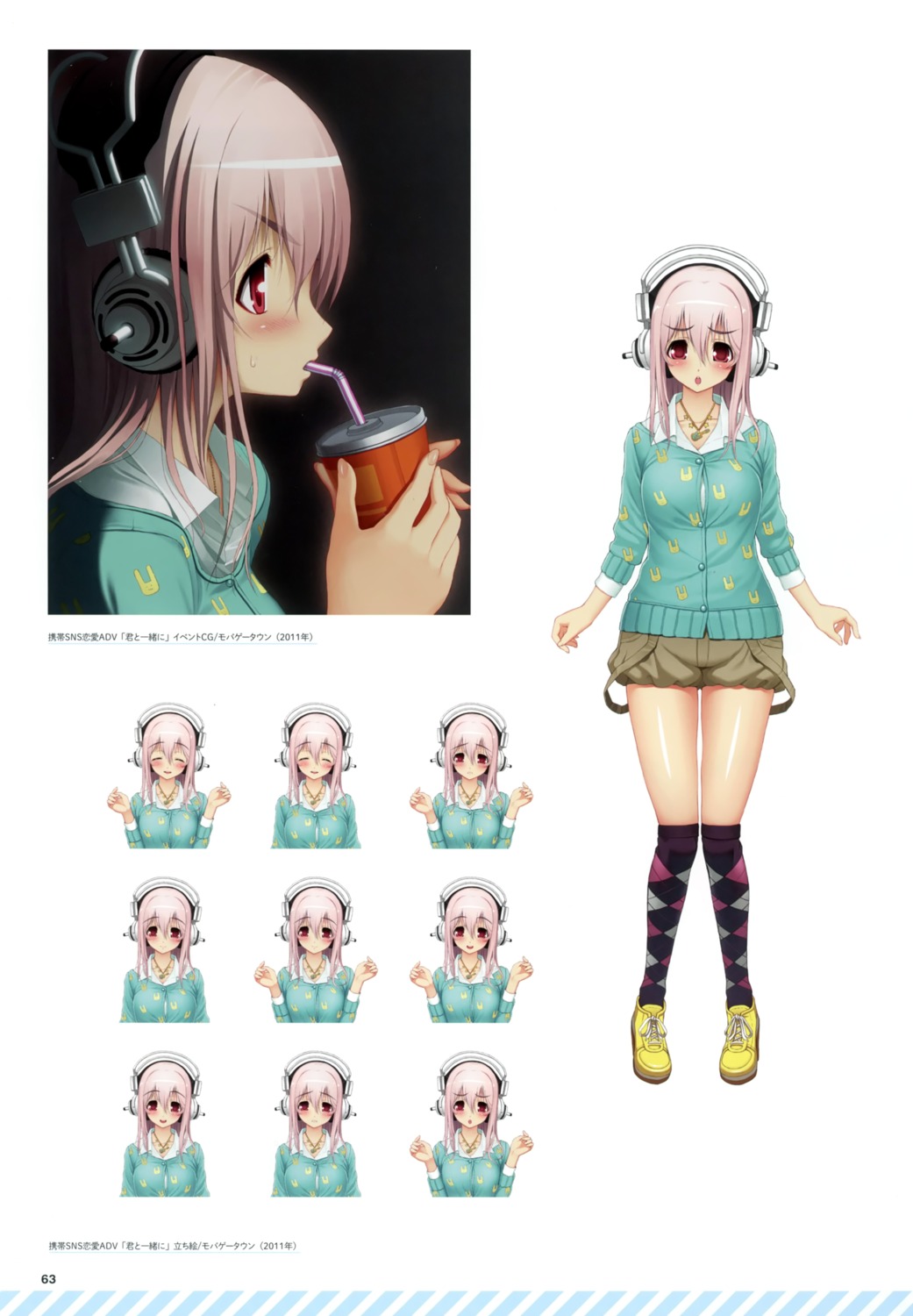 expression headphones sonico super_sonico thighhighs tsuji_santa