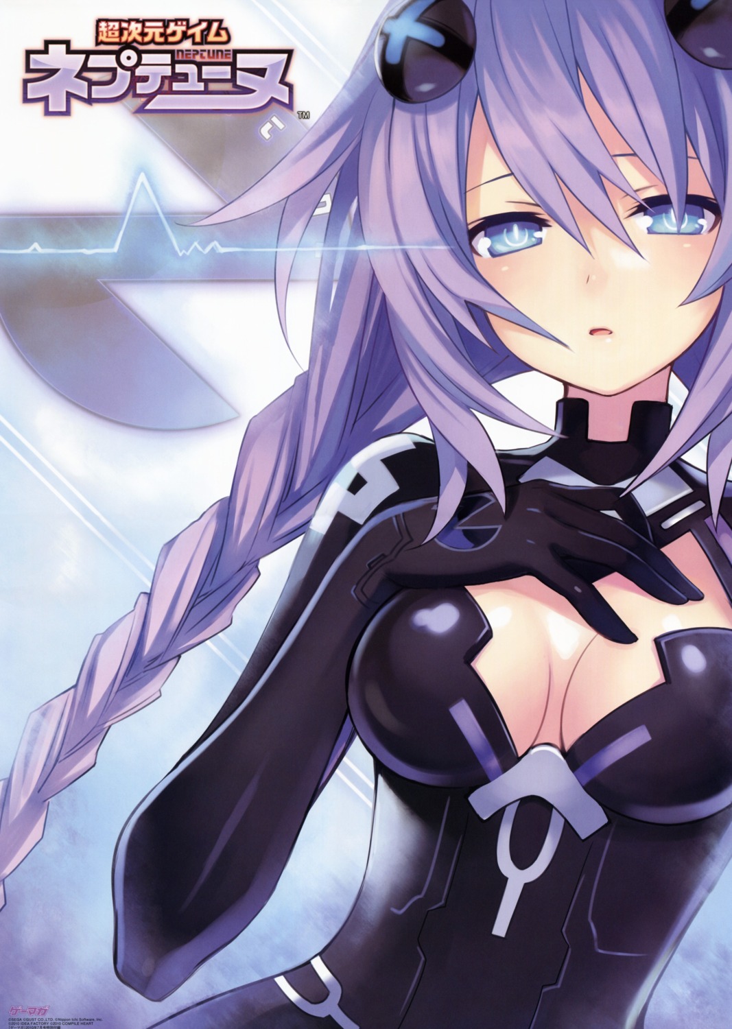 bodysuit choujigen_game_neptune cleavage compile_heart purple_heart tsunako