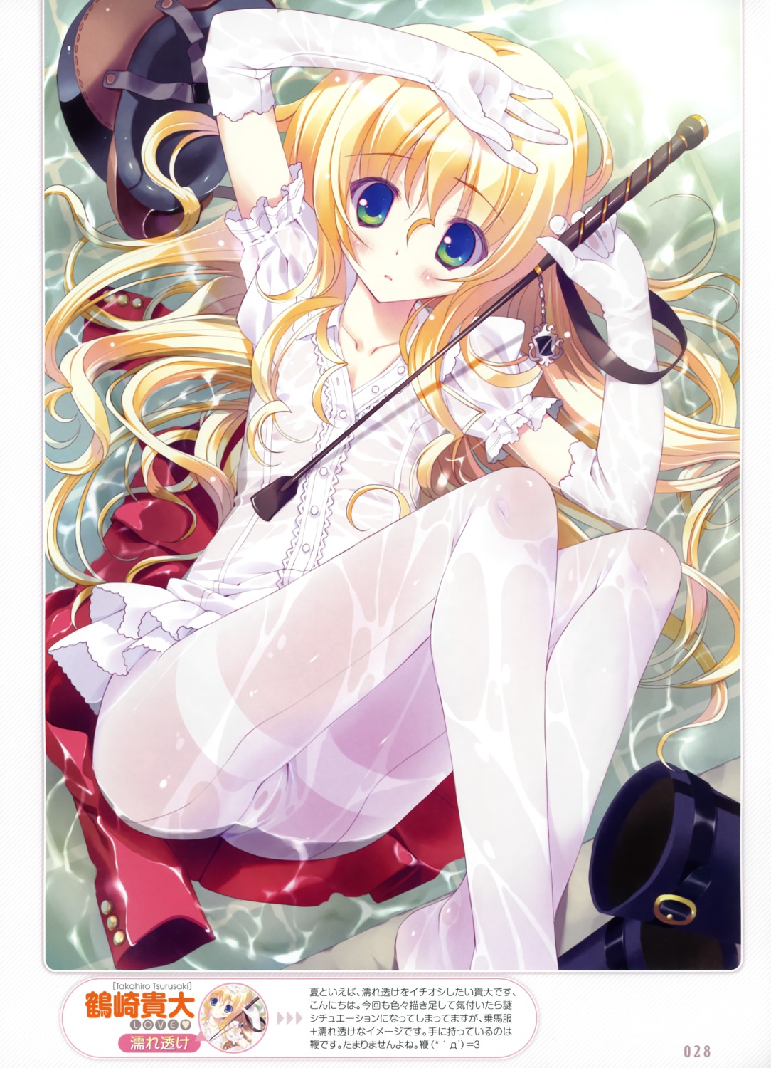 dress lolita_fashion pantyhose tsurusaki_takahiro wet_clothes