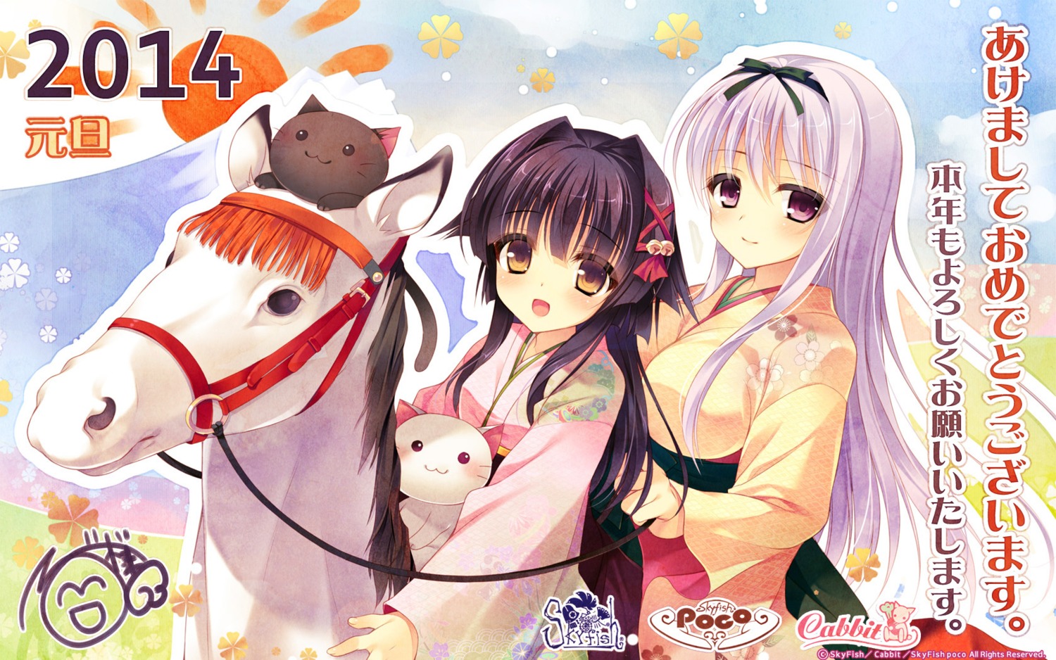 cabbit kimono nekokawa_ameri nyan_cafe_macchiato rubi-sama skyfish skyfish_poco wallpaper