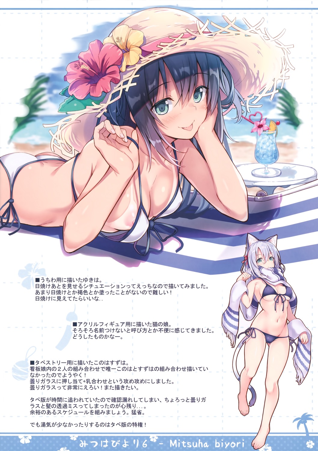 animal_ears bikini nipples nozomi_tsubame swimsuits tail tan_lines