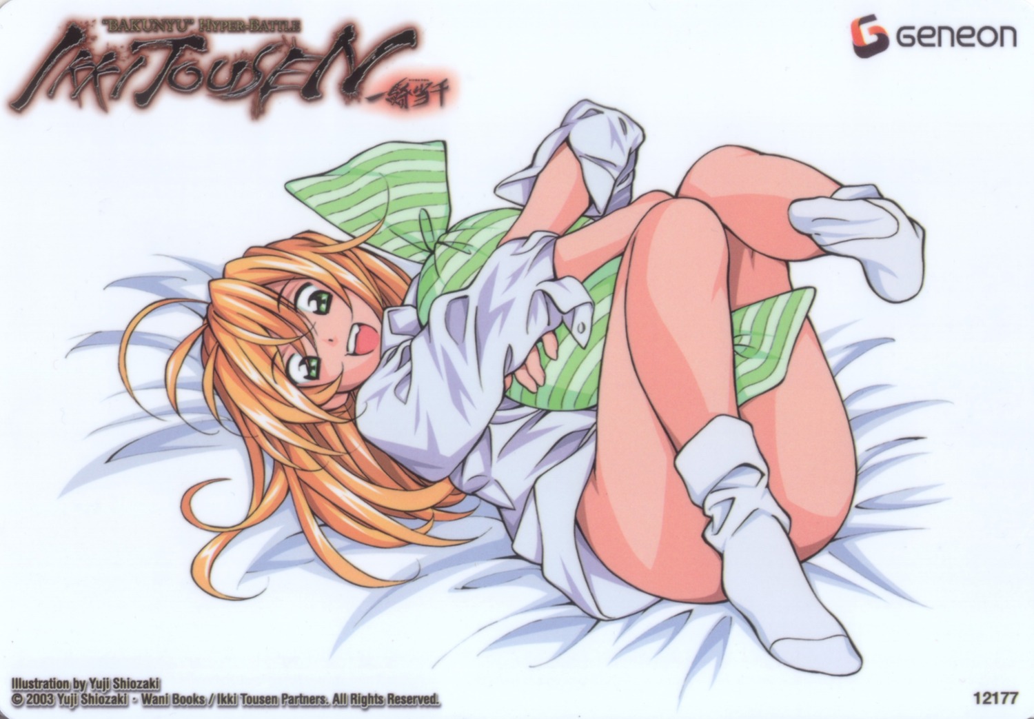 bottomless dress_shirt ikkitousen shiozaki_yuuji sonsaku_hakufu