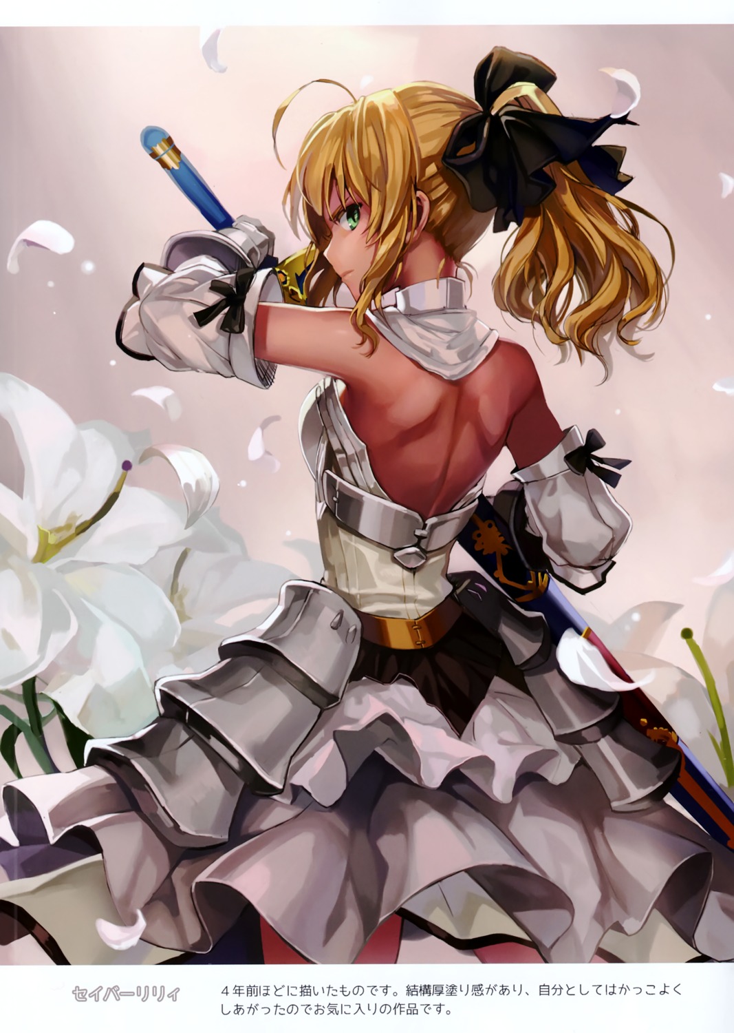 armor dress fate/grand_order momoko_(momopoco) saber saber_lily sashimi_necoya sword